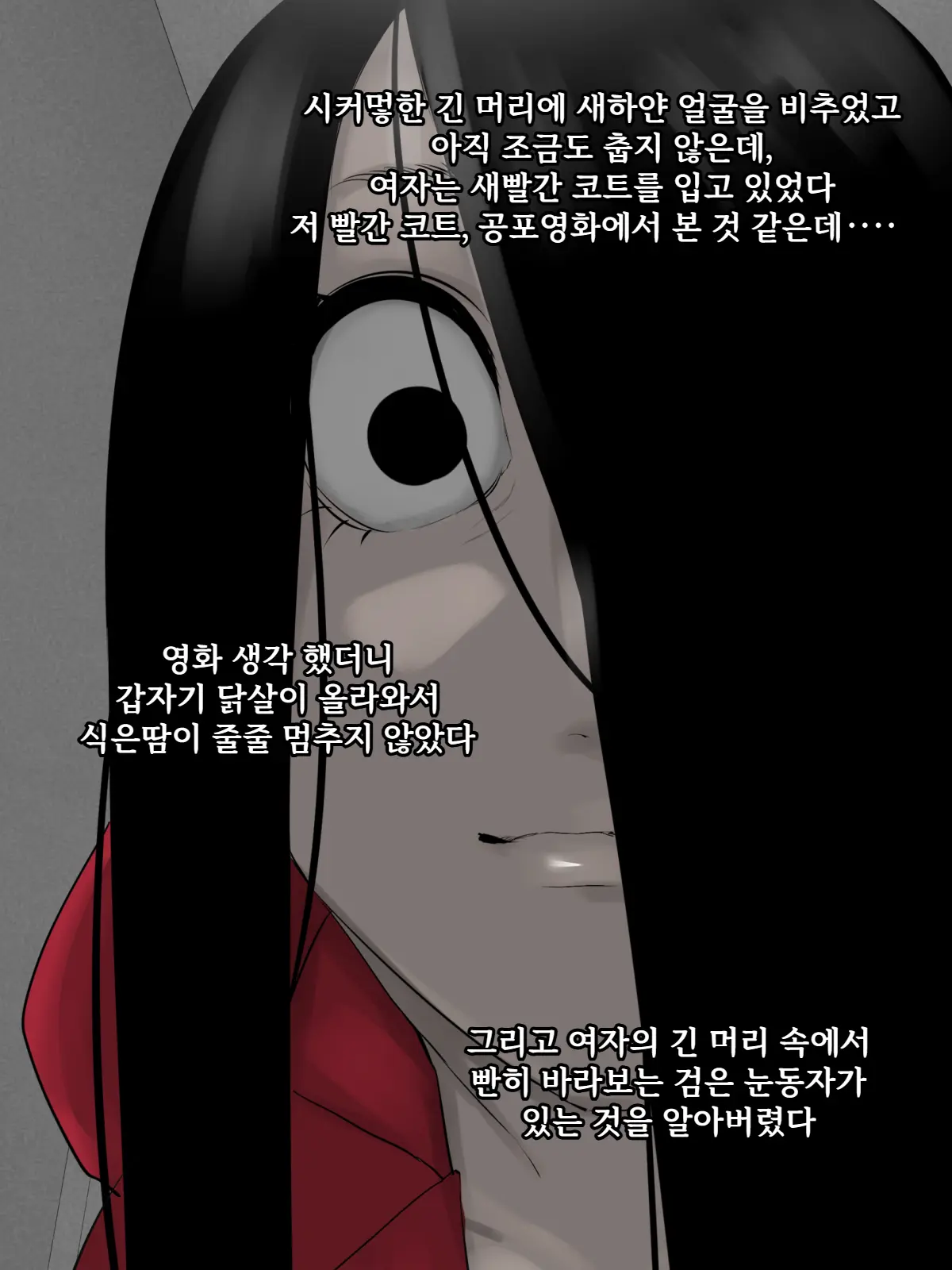 웹툰 이미지 37