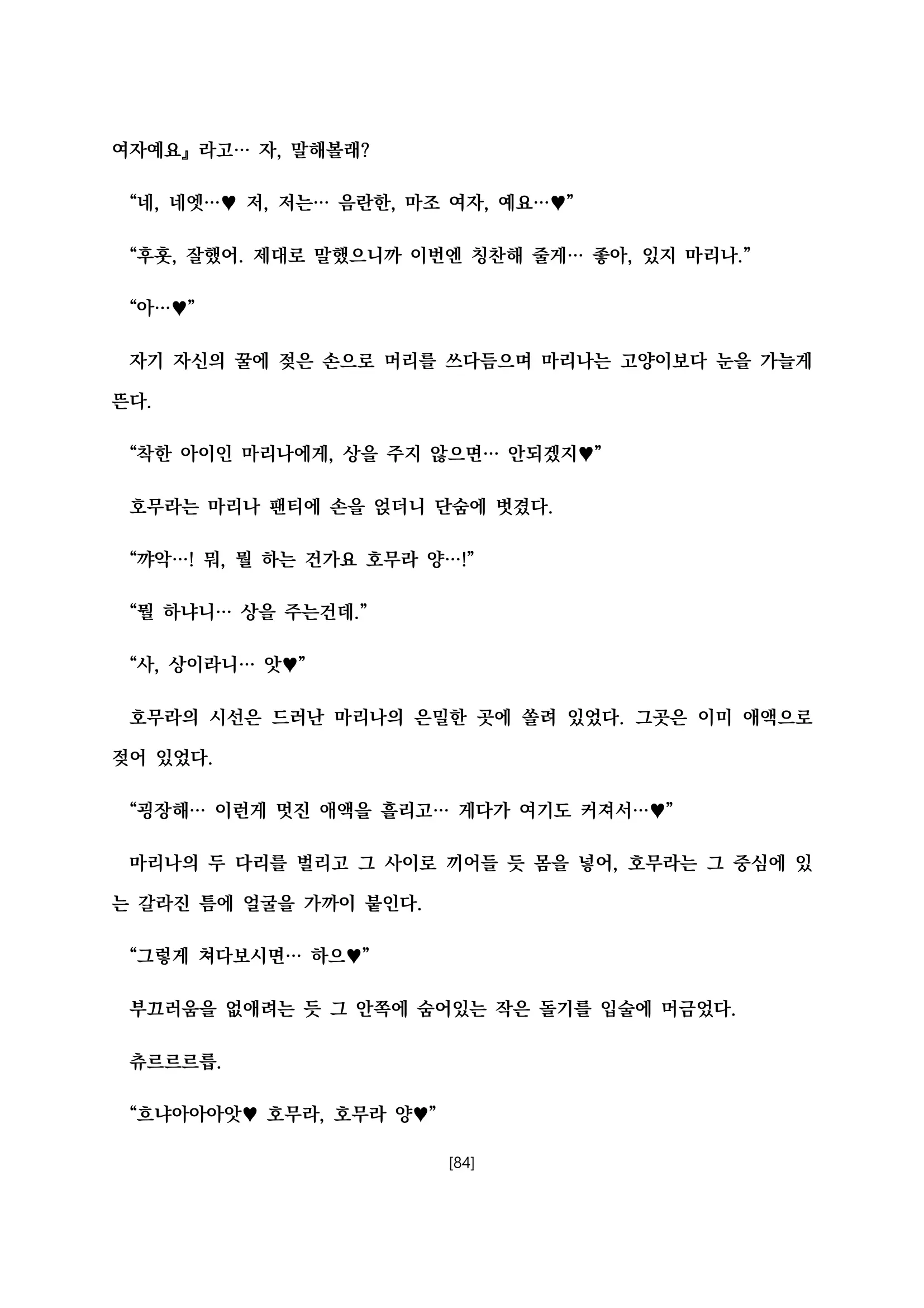 웹툰 이미지 95