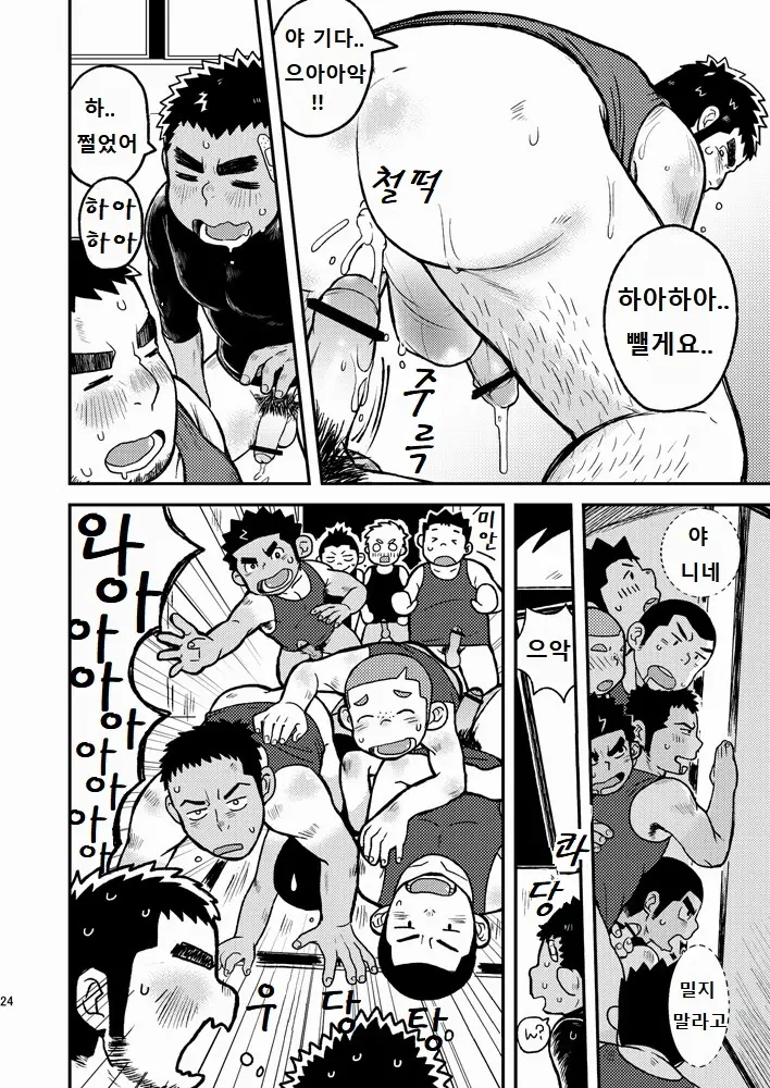 웹툰 이미지 23