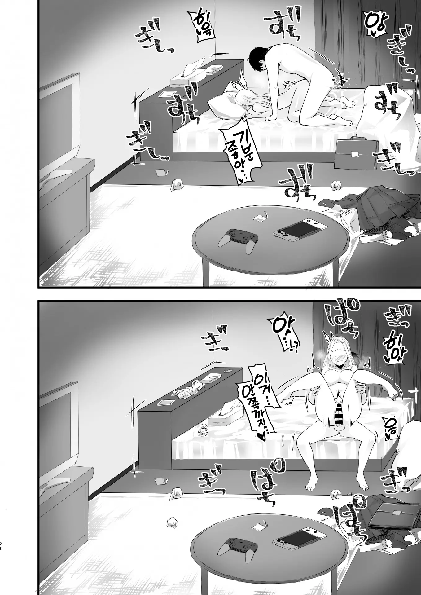 웹툰 이미지 31