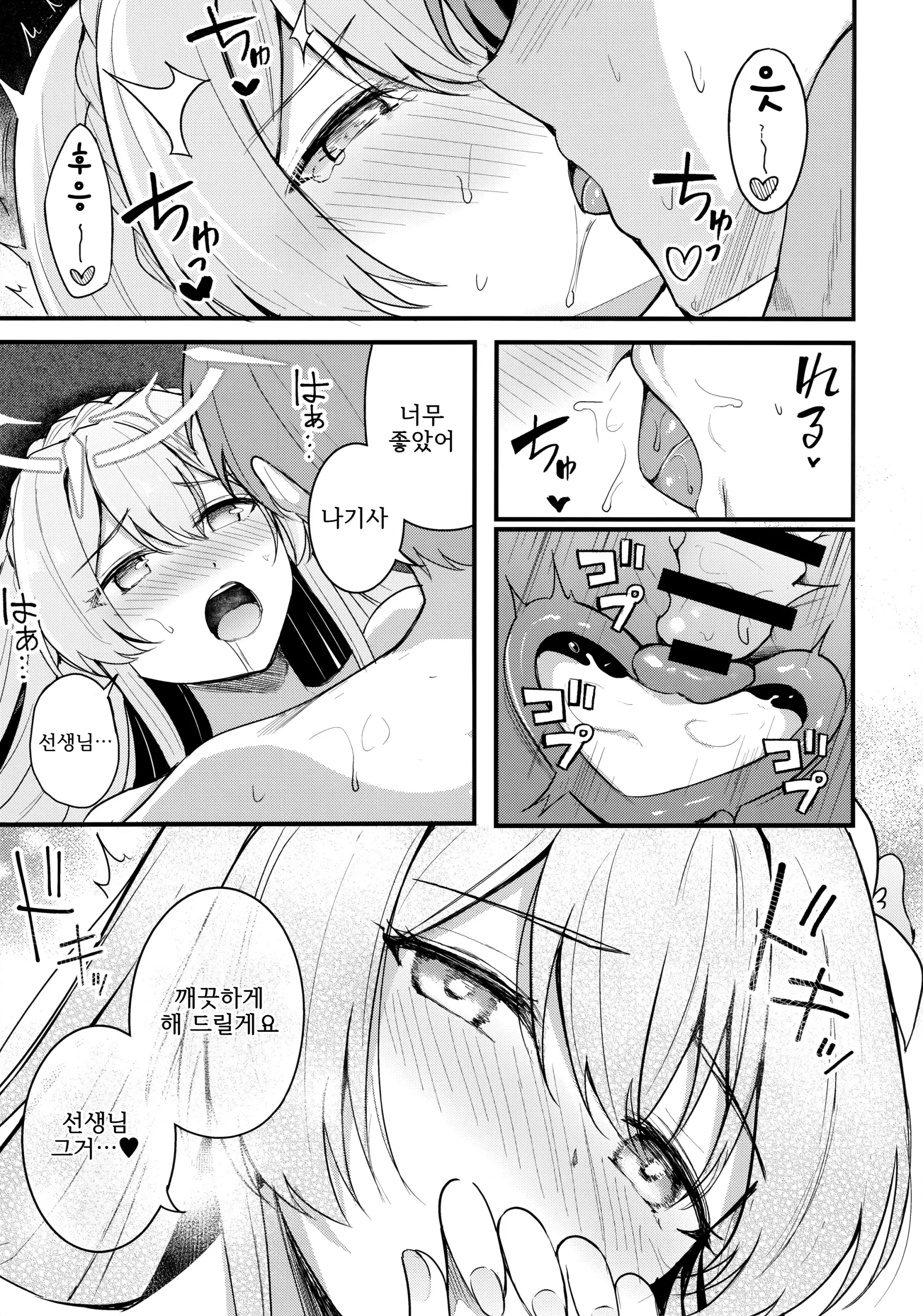웹툰 이미지 25