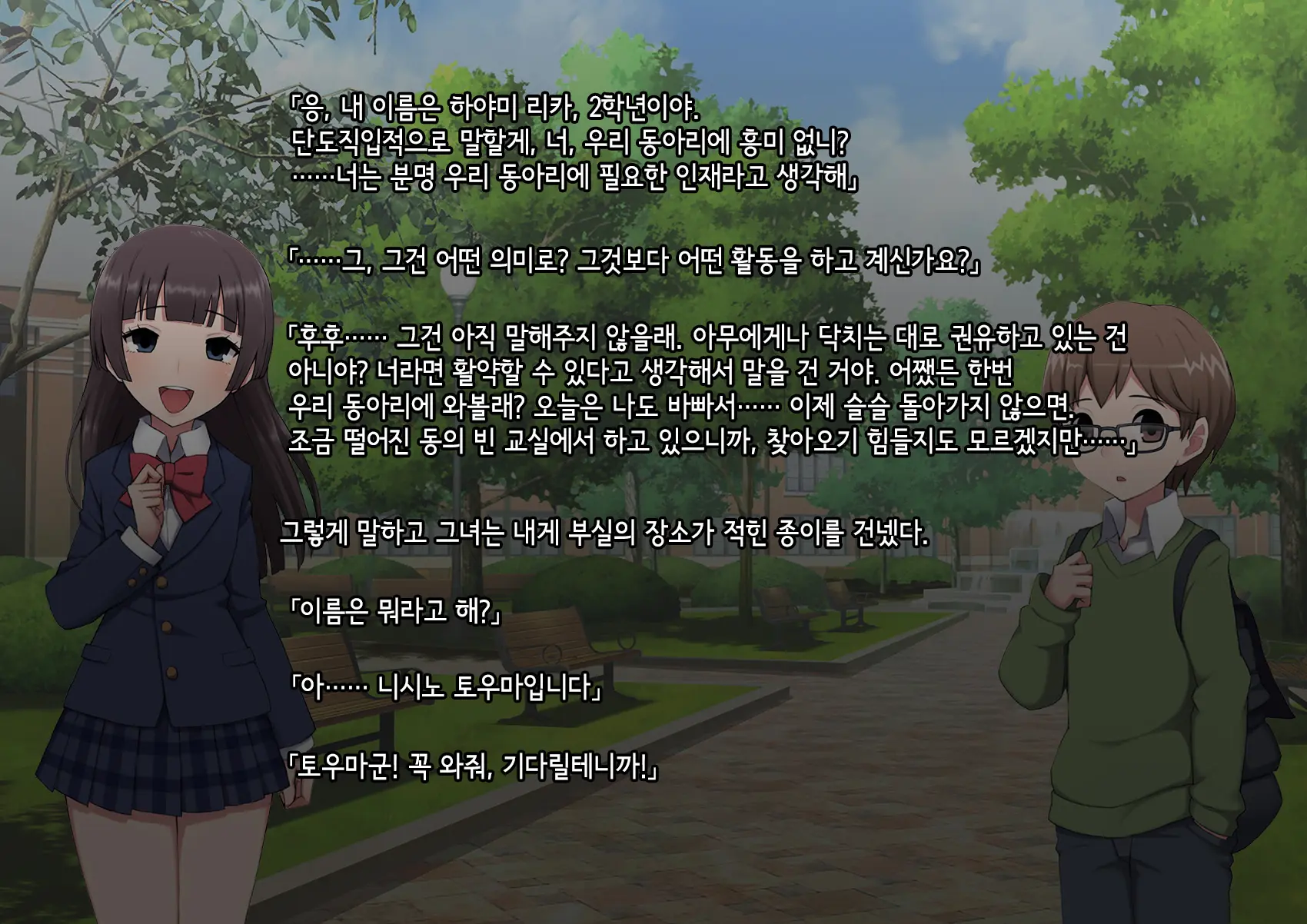 웹툰 이미지 5