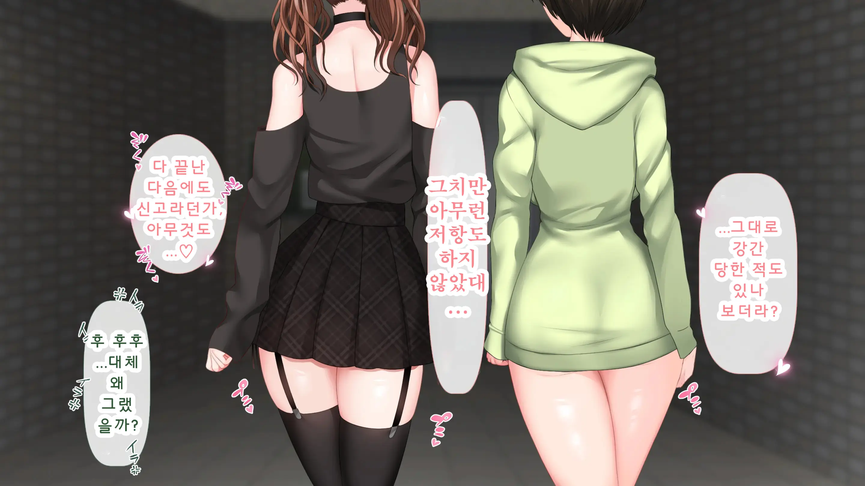 웹툰 이미지 21