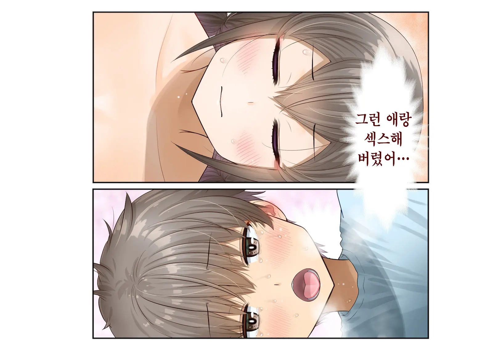 웹툰 이미지 203