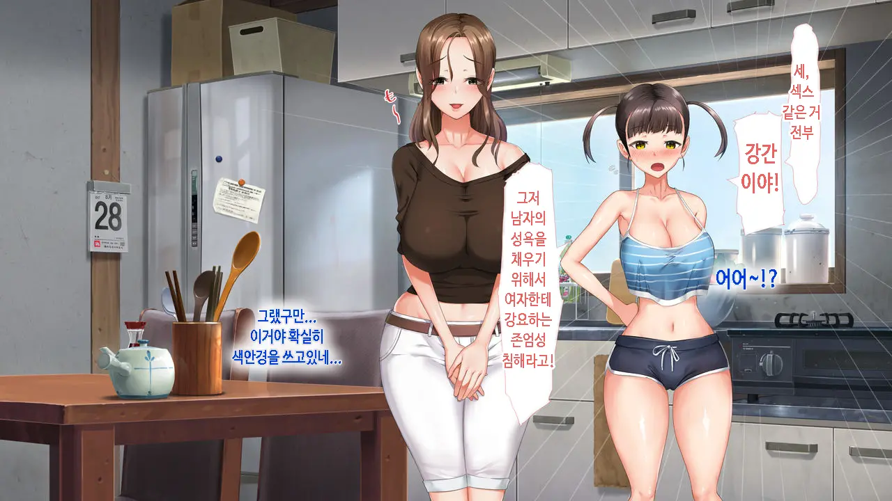 웹툰 이미지 407