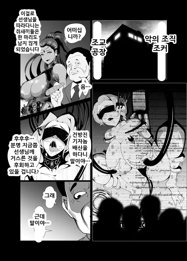 웹툰 이미지 2