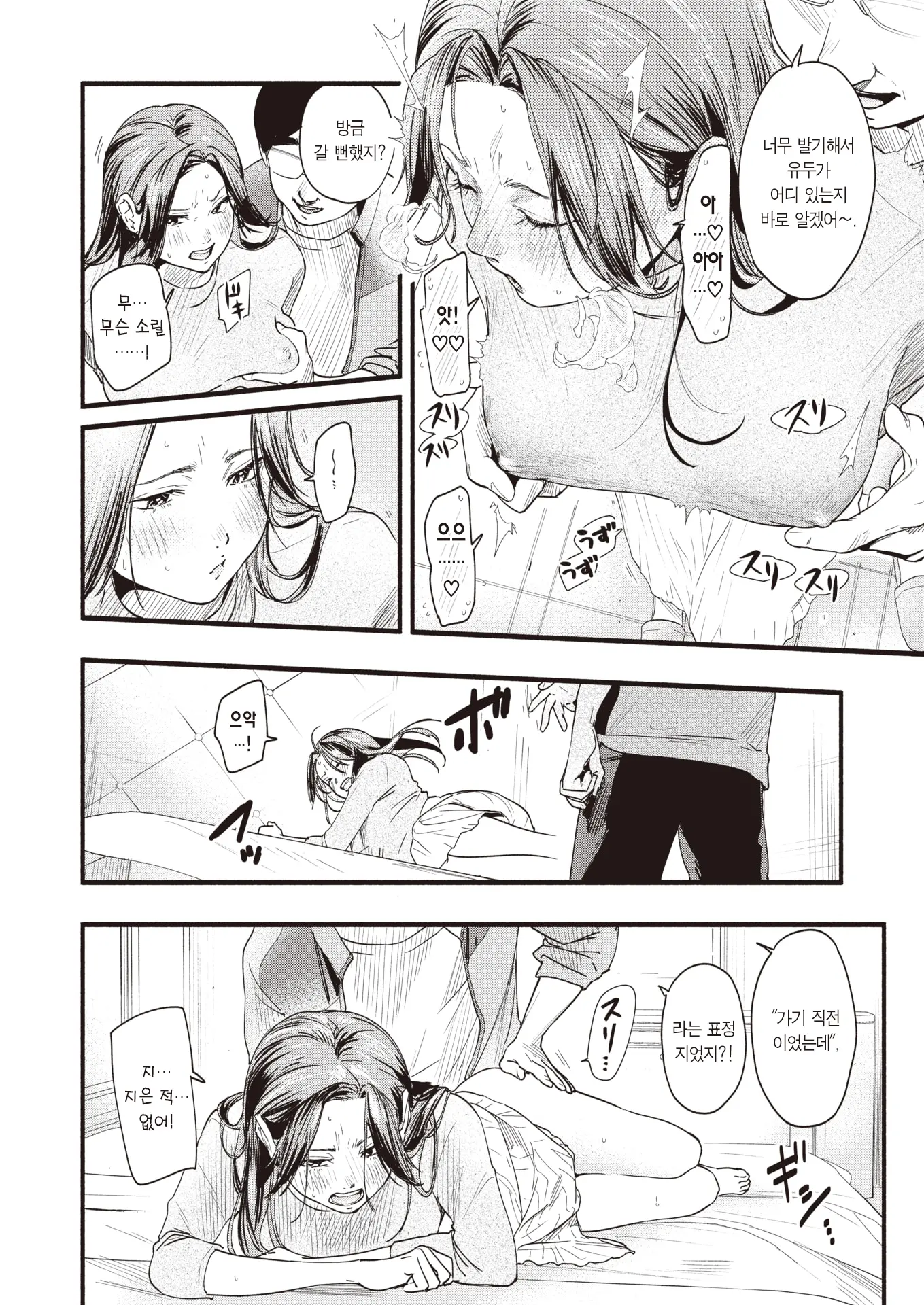 웹툰 이미지 16