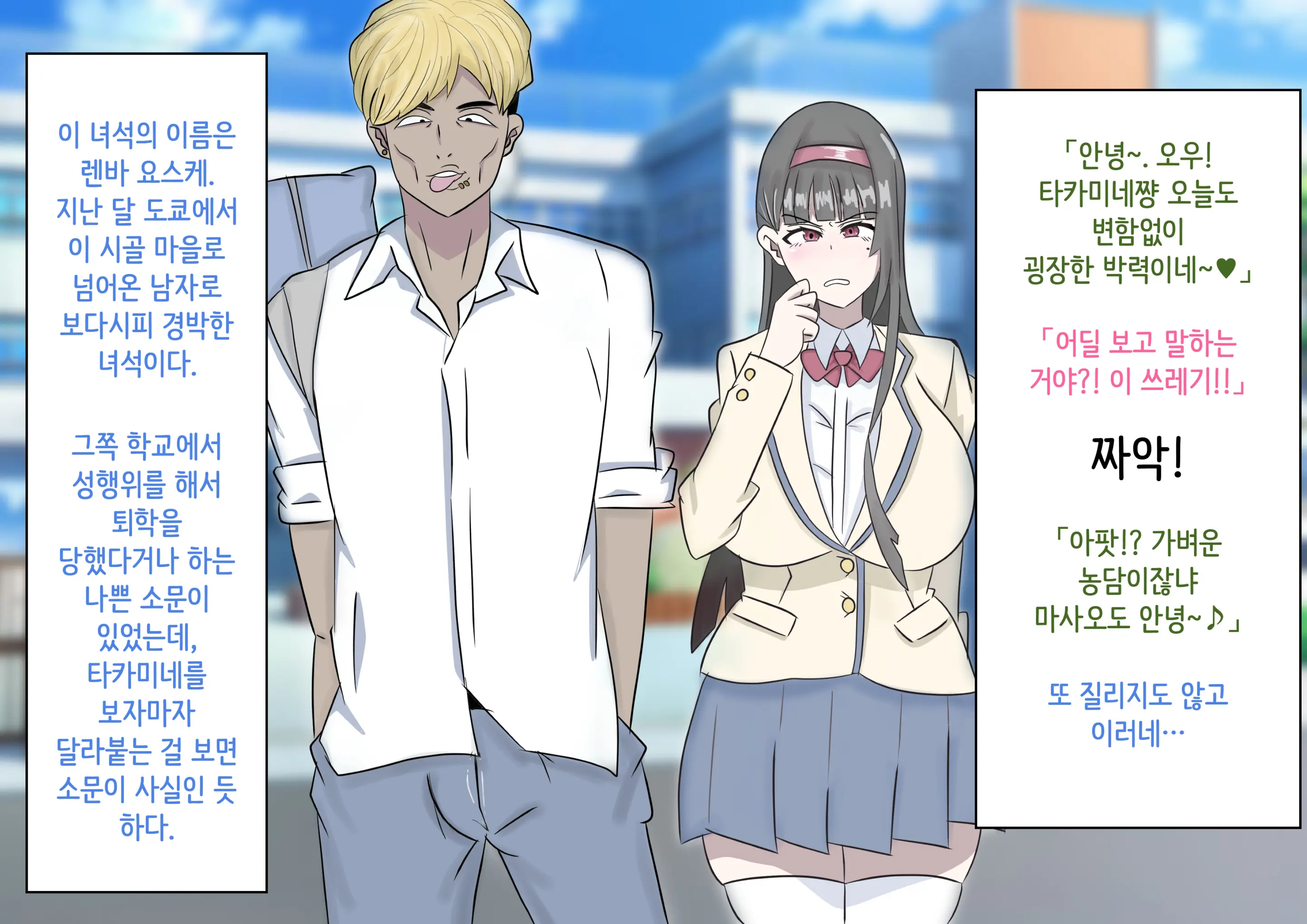 웹툰 이미지 295