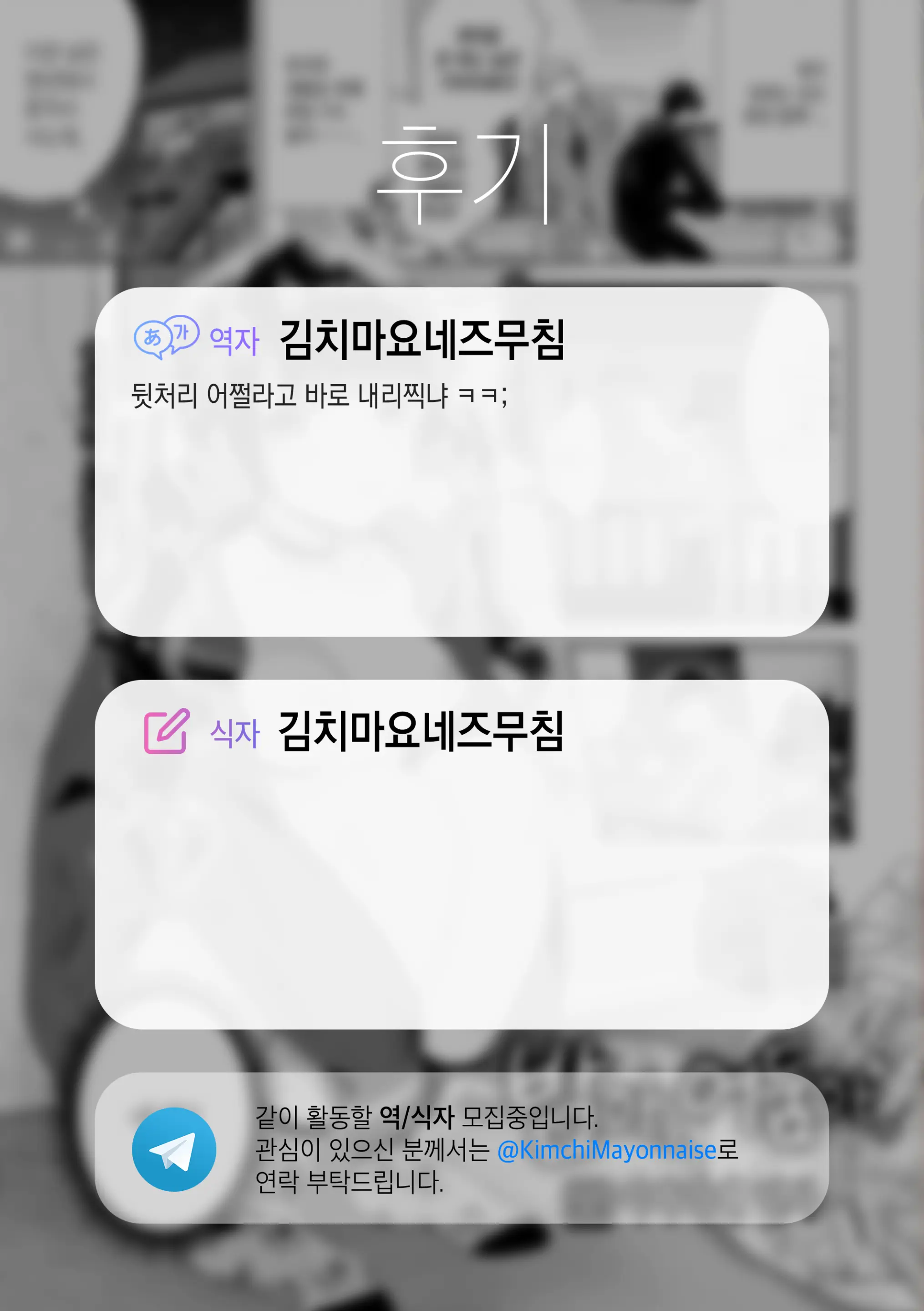 웹툰 이미지 27