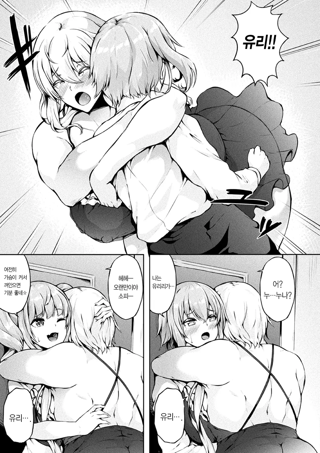 웹툰 이미지 61