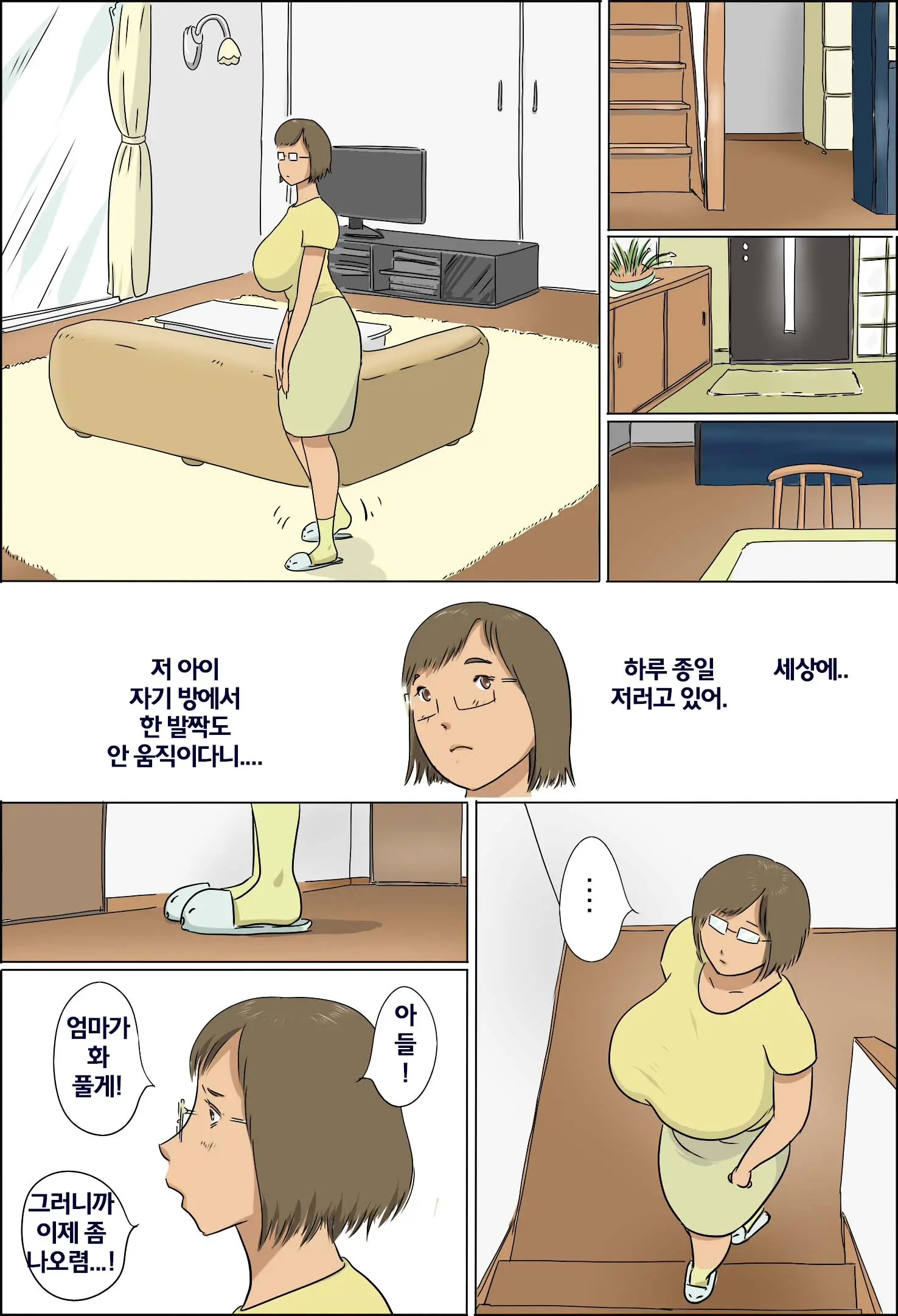 웹툰 이미지 16