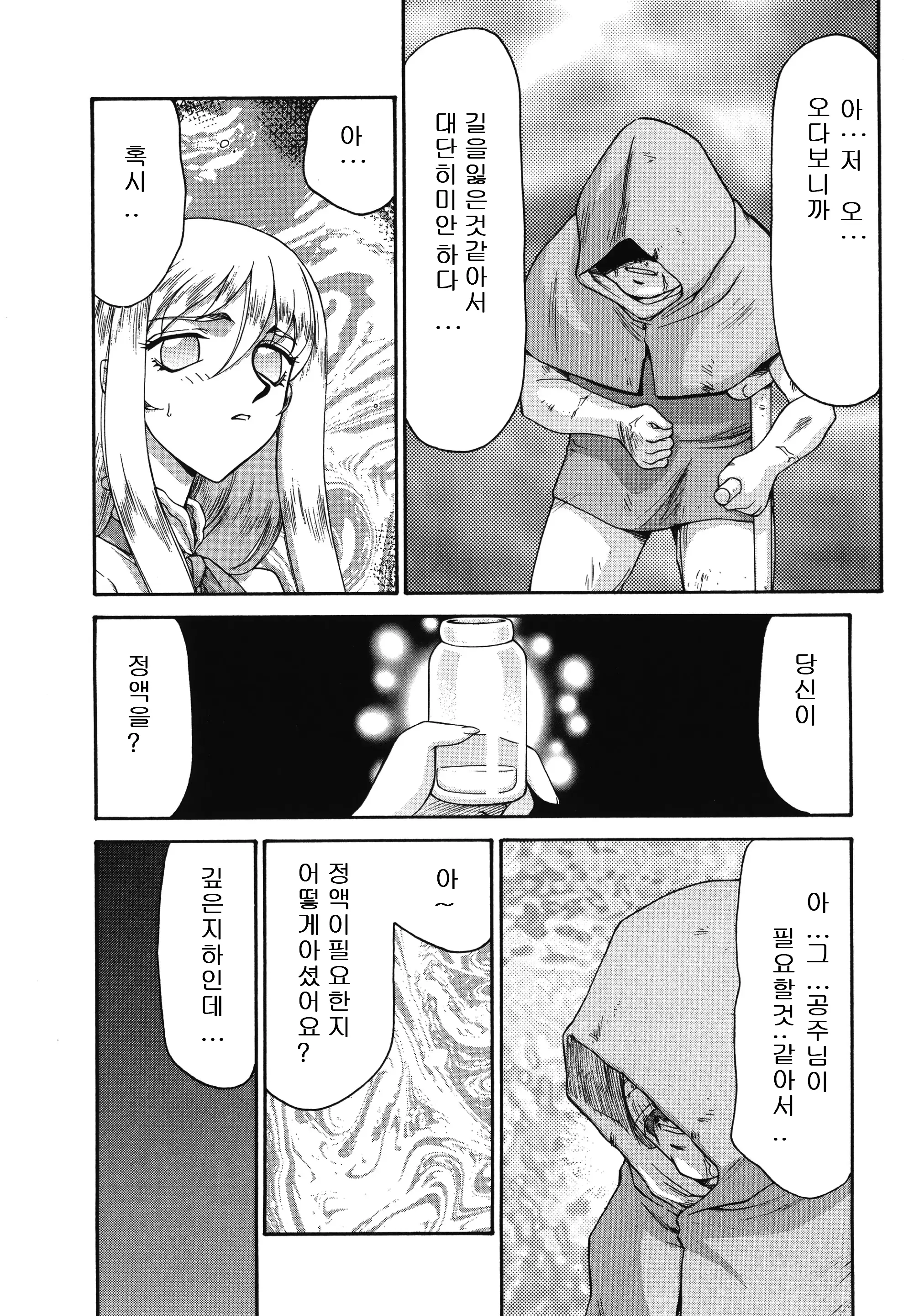 웹툰 이미지 128