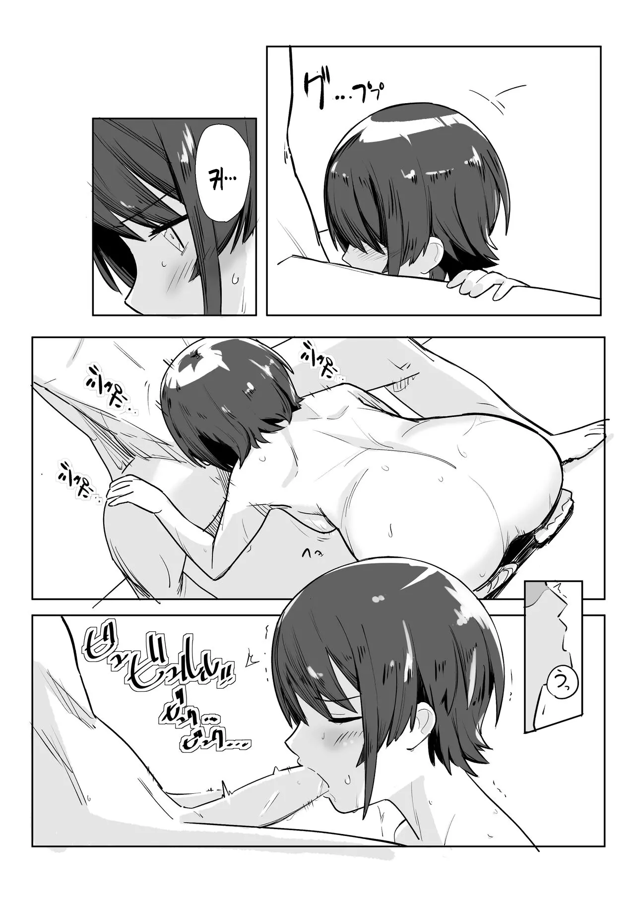 웹툰 이미지 3