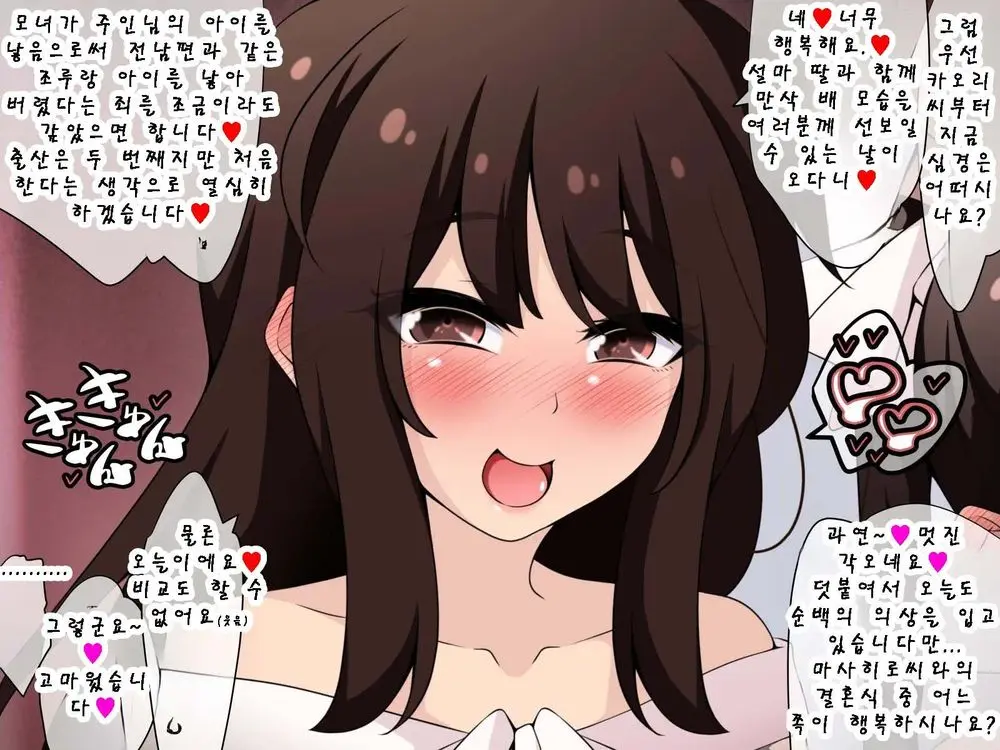 웹툰 이미지 82