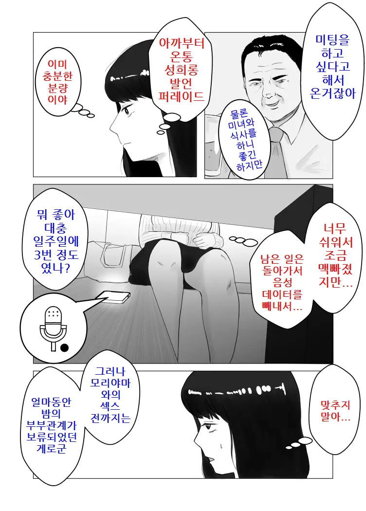 웹툰 이미지 46