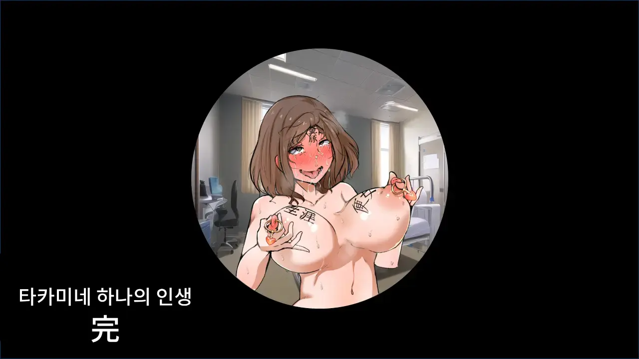 웹툰 이미지 135