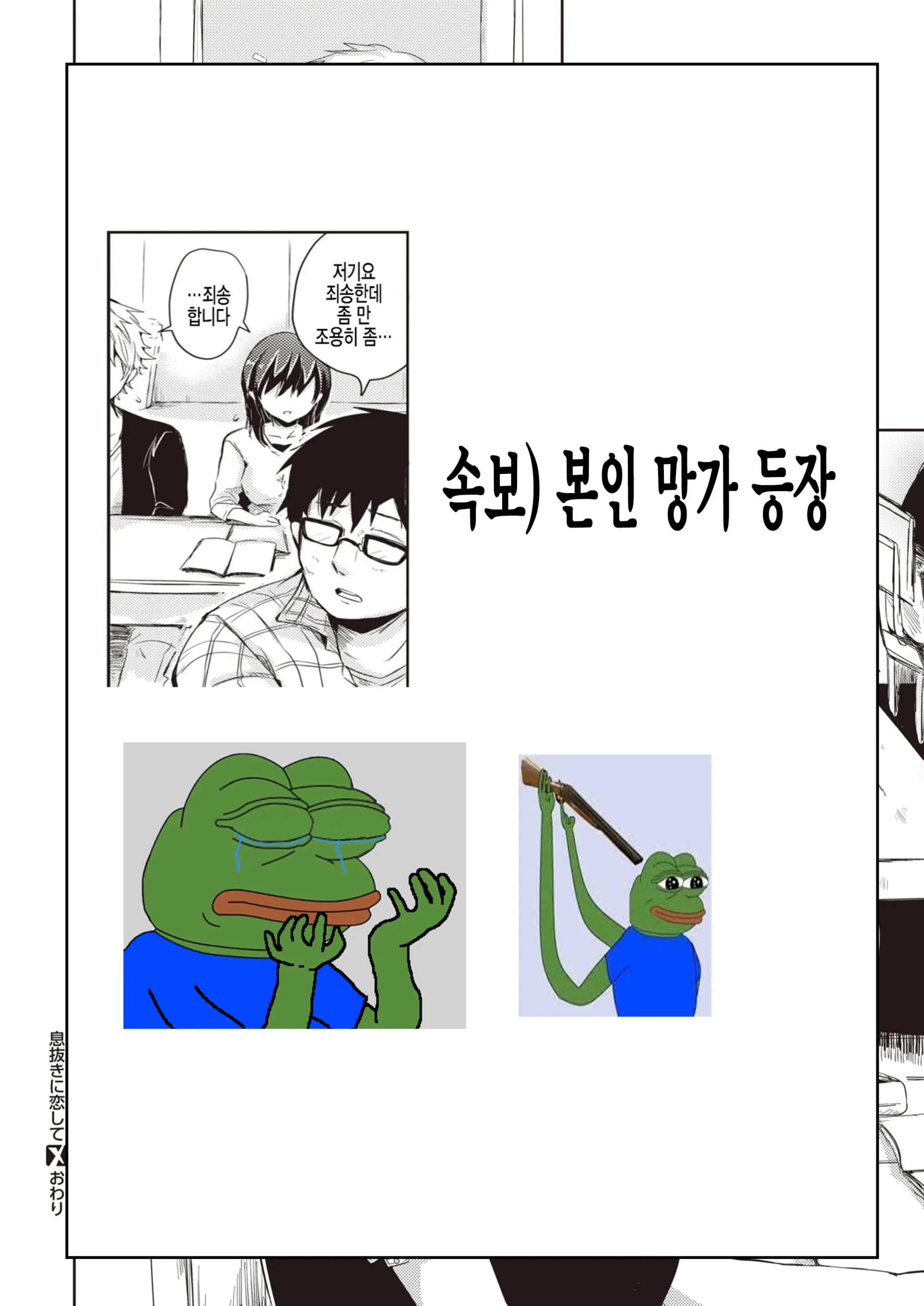웹툰 이미지 21