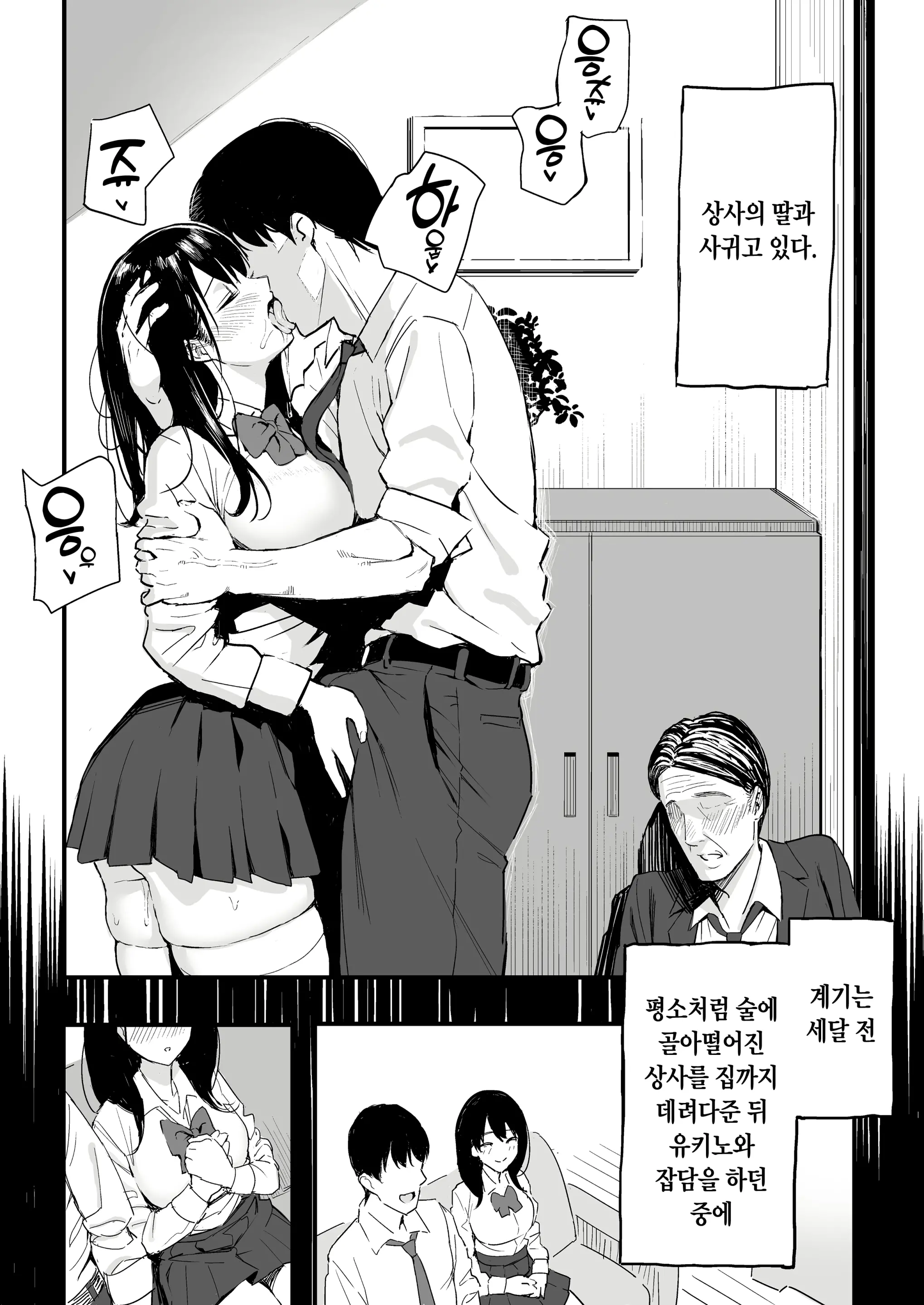 웹툰 이미지 5