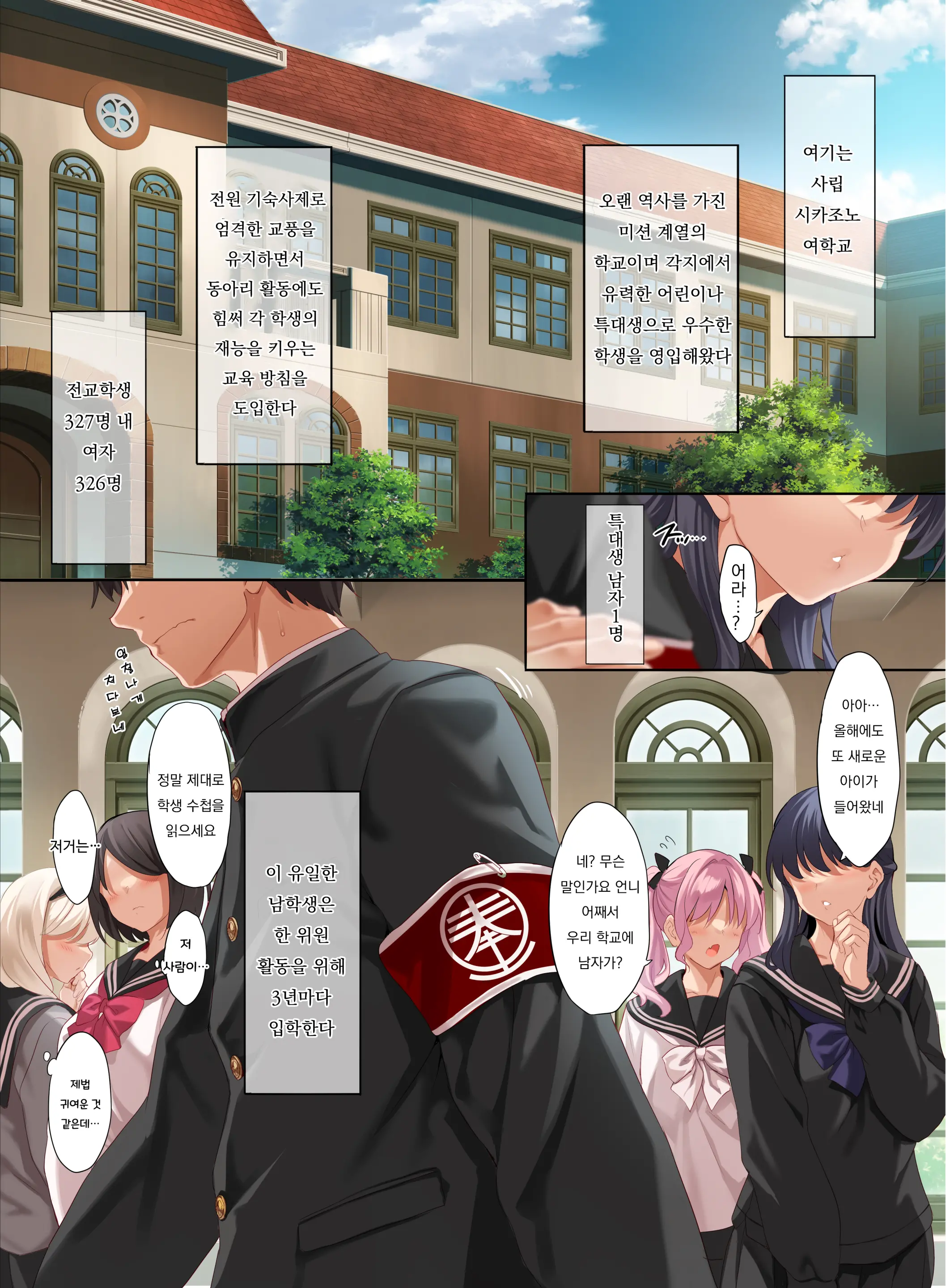 웹툰 이미지 2