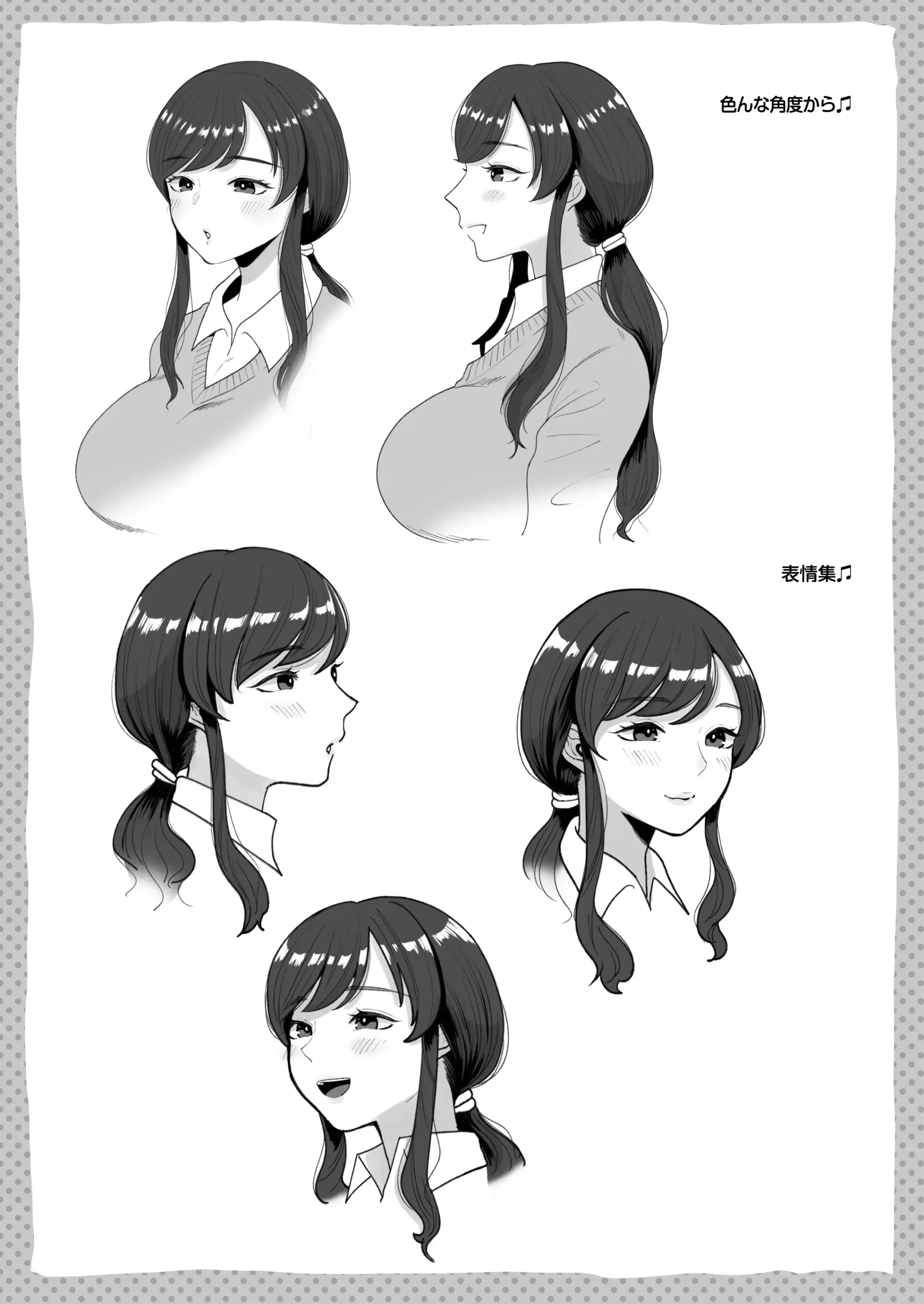 웹툰 이미지 44