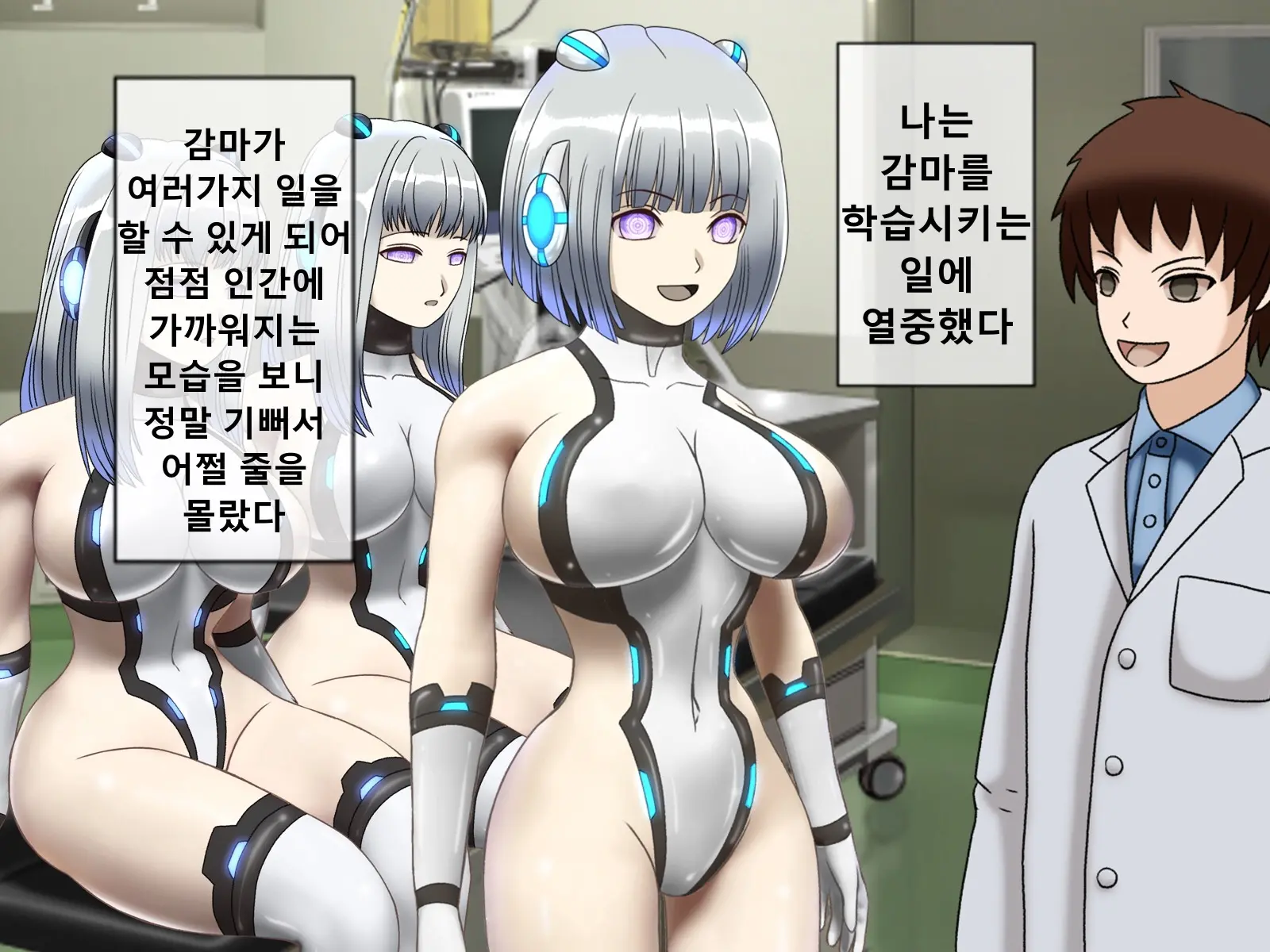 웹툰 이미지 61