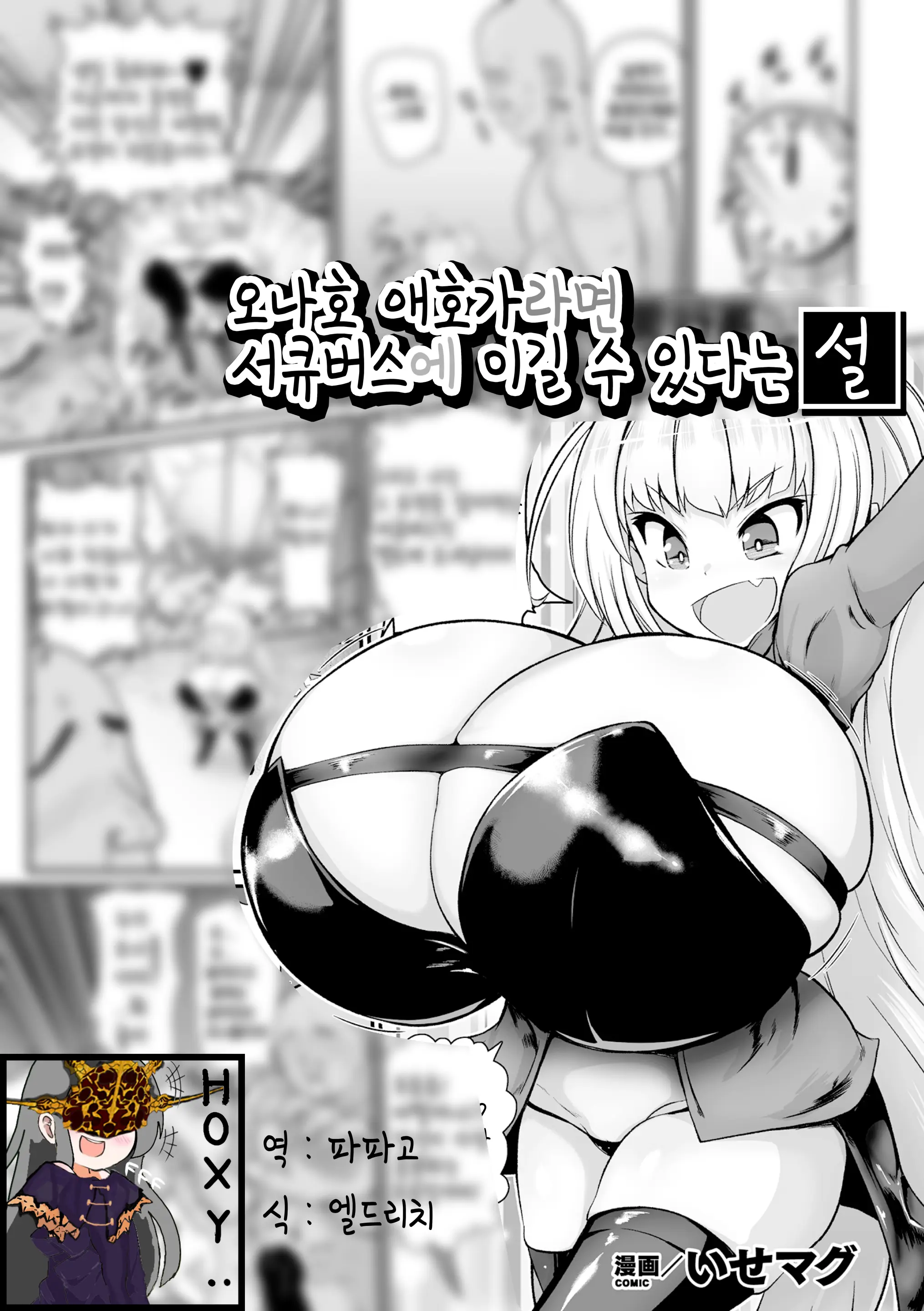 웹툰 이미지 0