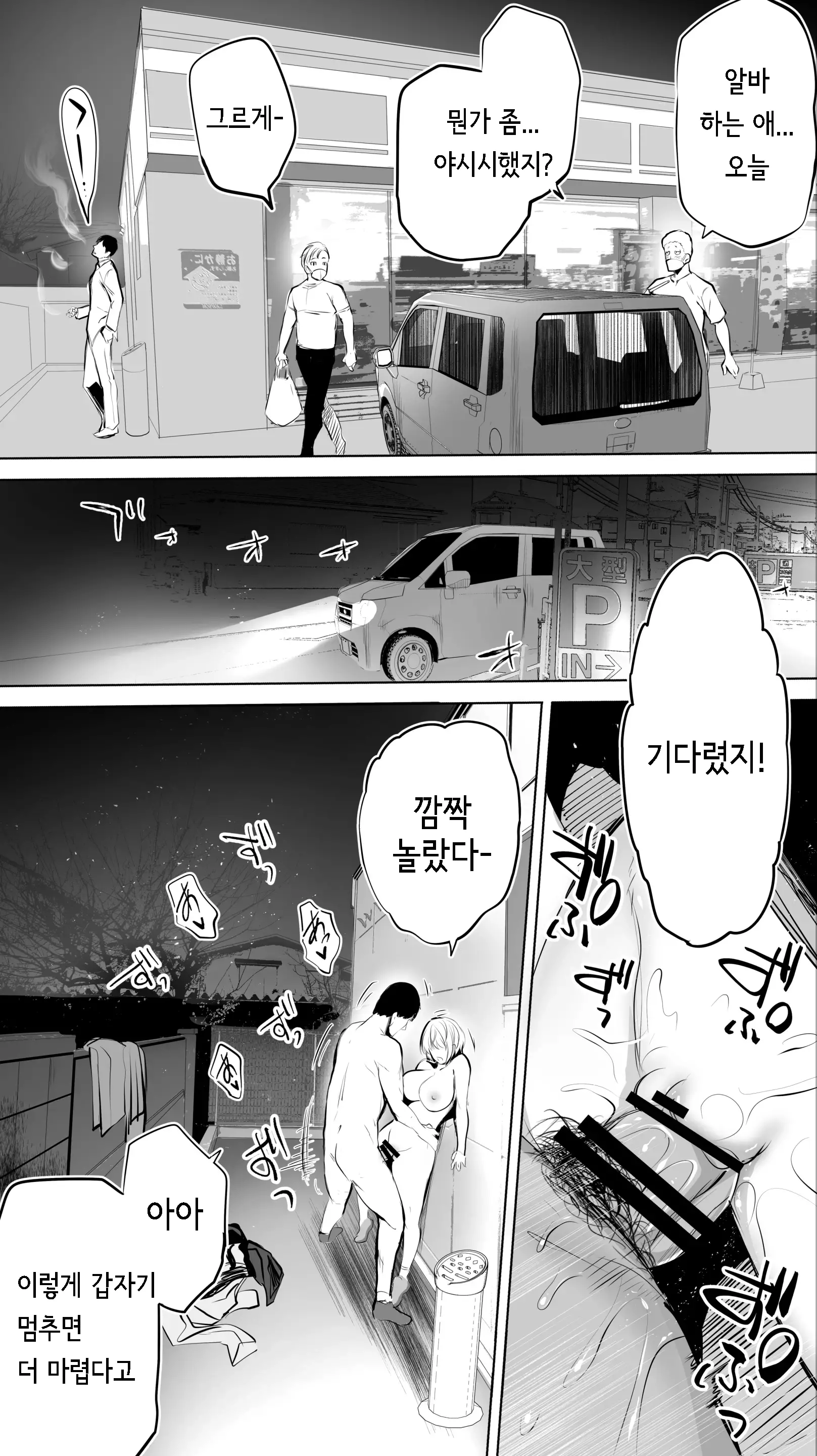 웹툰 이미지 43