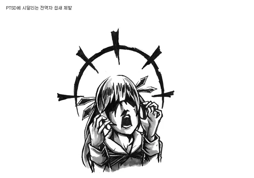 웹툰 이미지 490