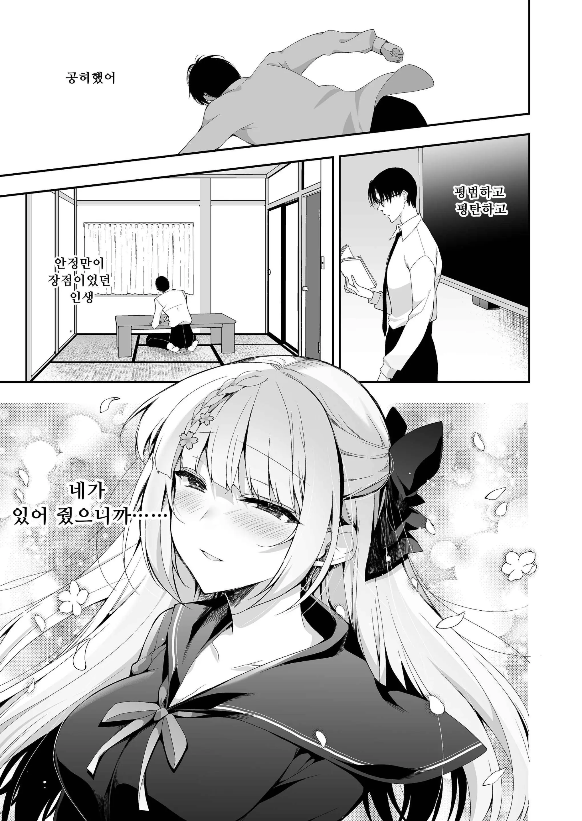 웹툰 이미지 47