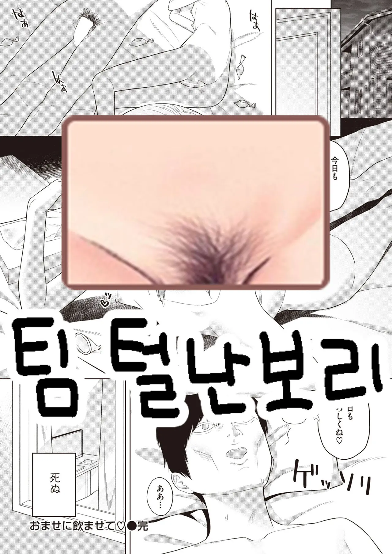 웹툰 이미지 18