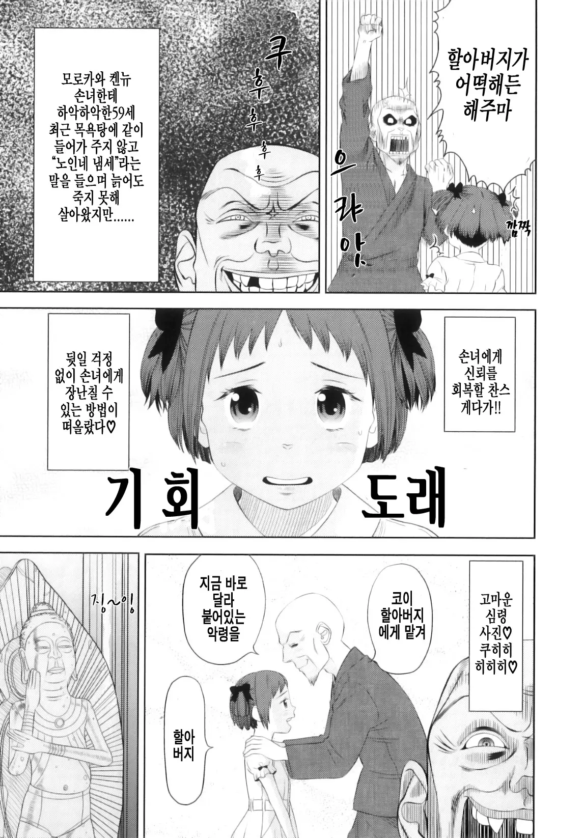 웹툰 이미지 87