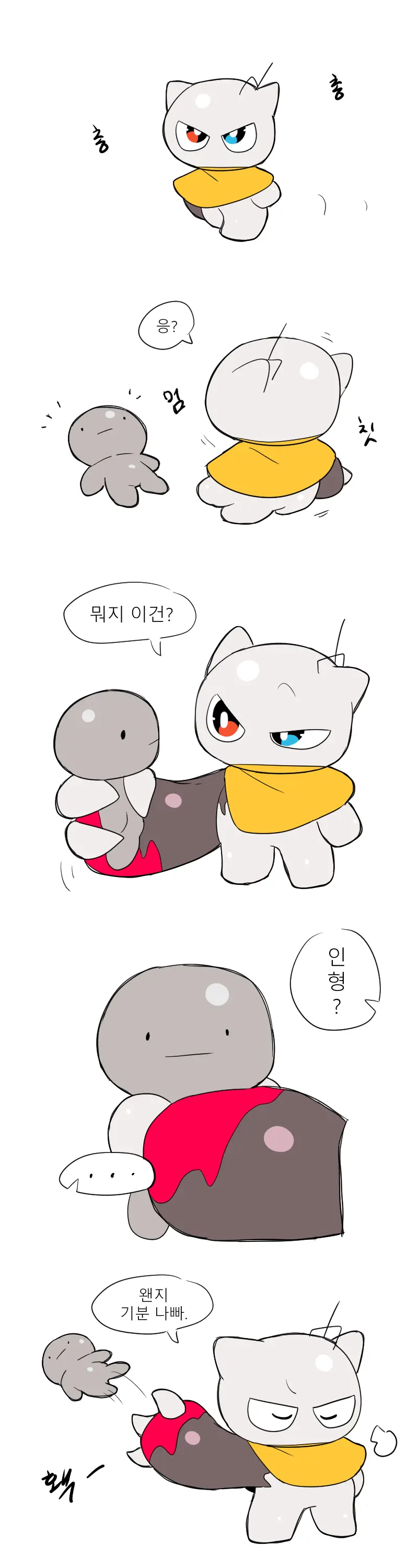 웹툰 이미지 345