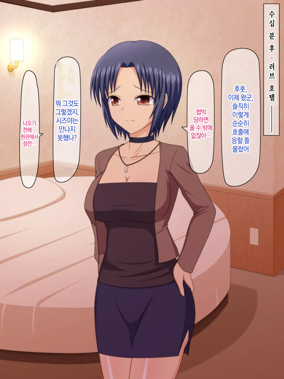 웹툰 이미지 106