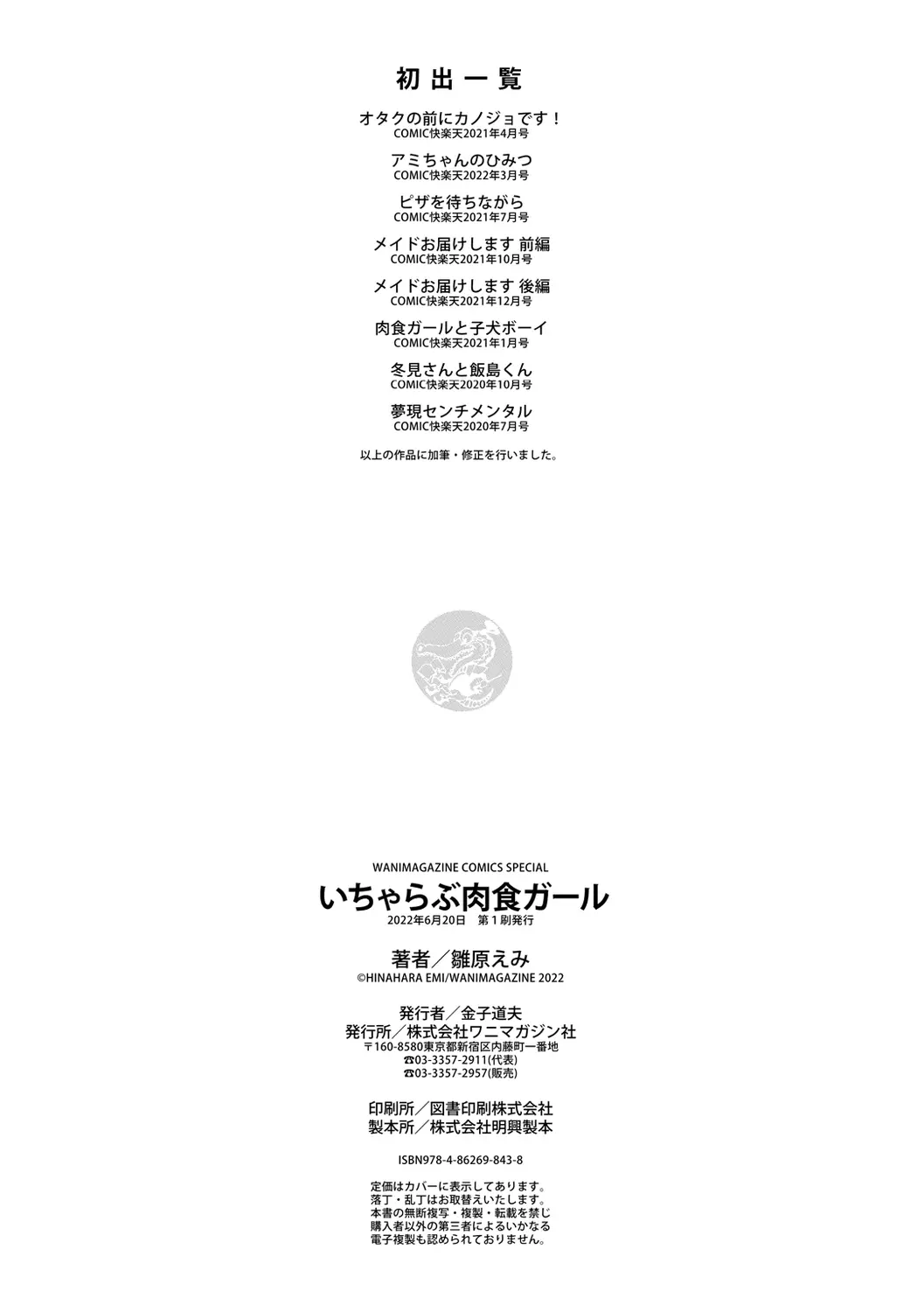 웹툰 이미지 195