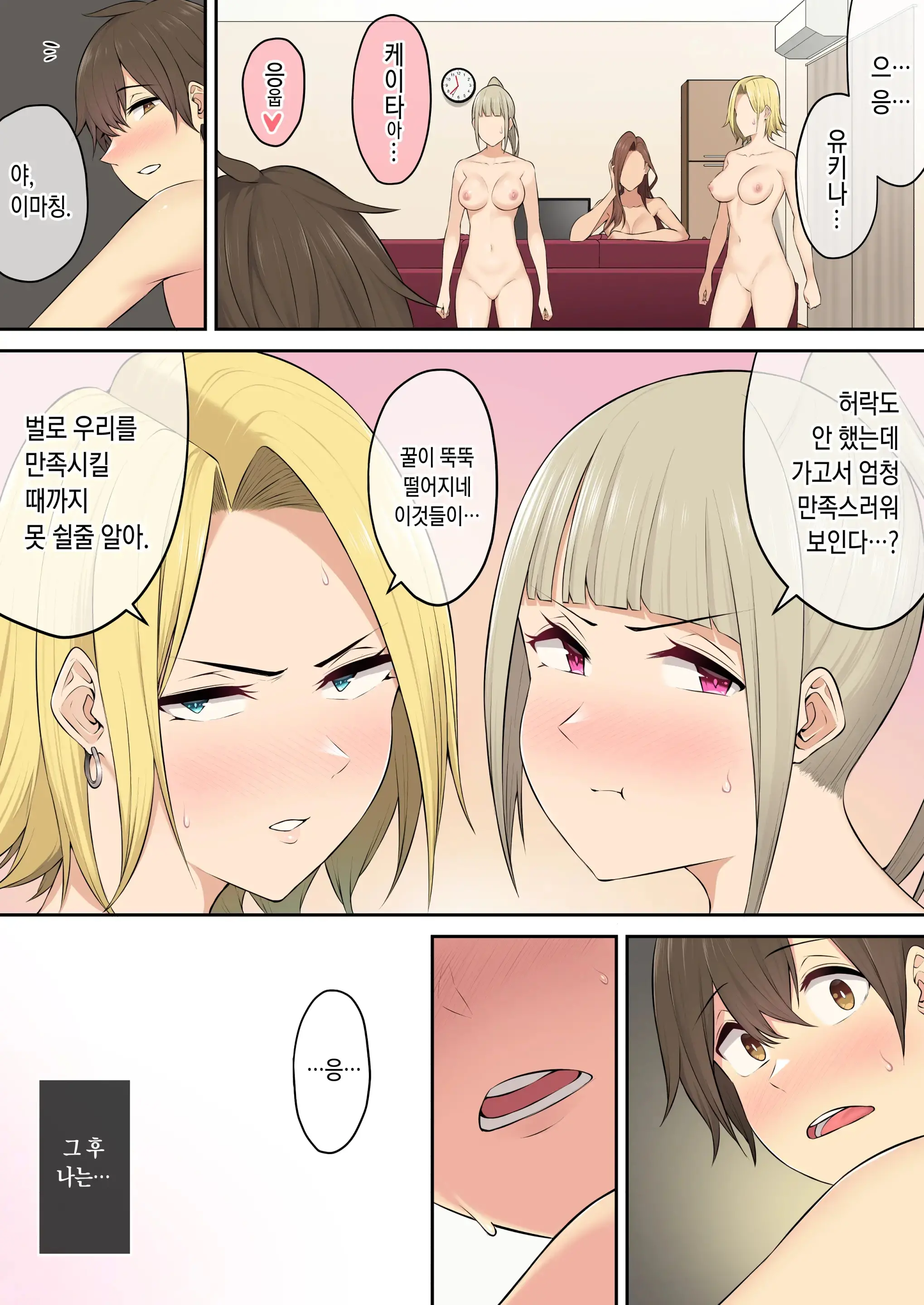 웹툰 이미지 72