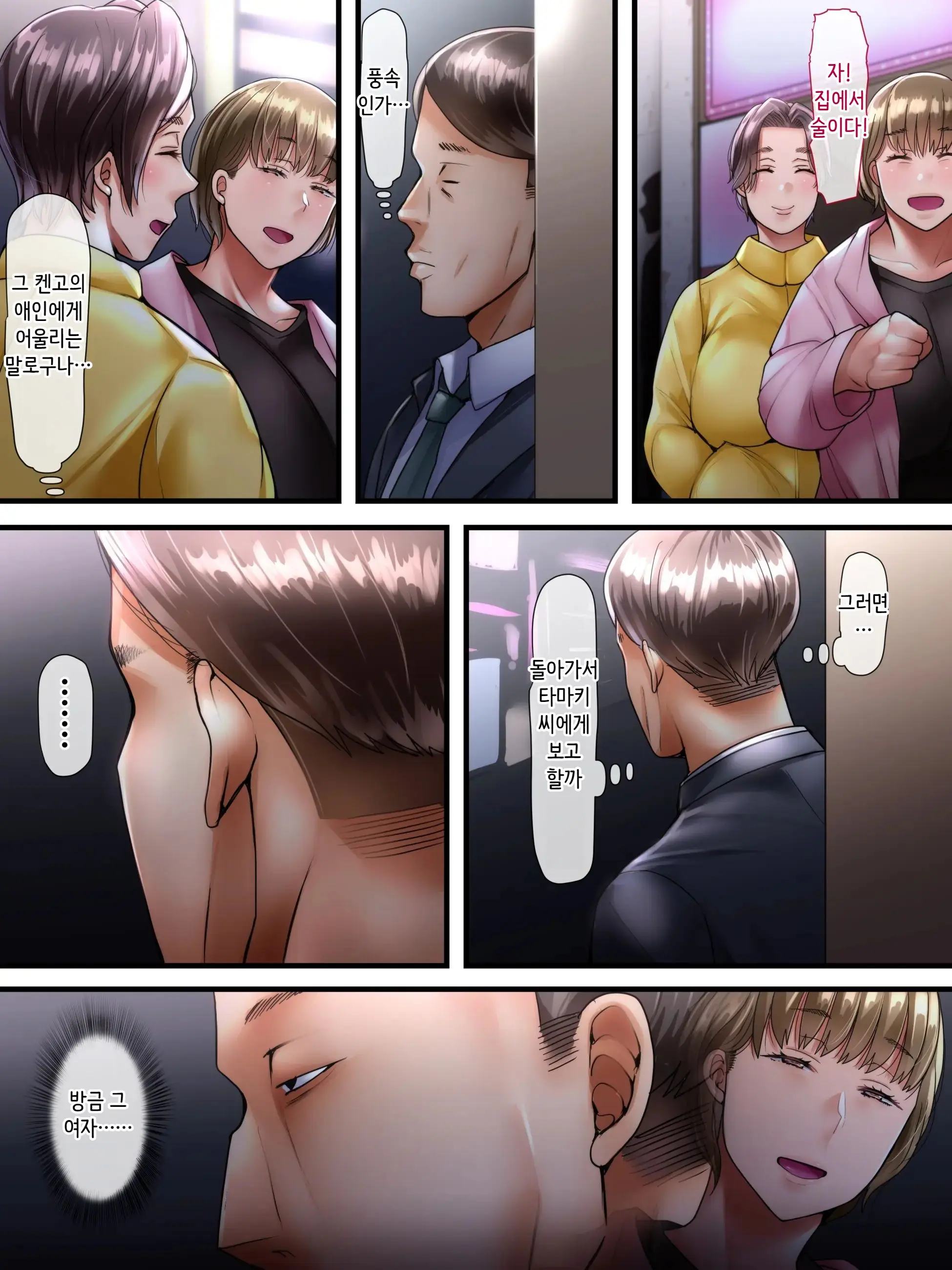 웹툰 이미지 96