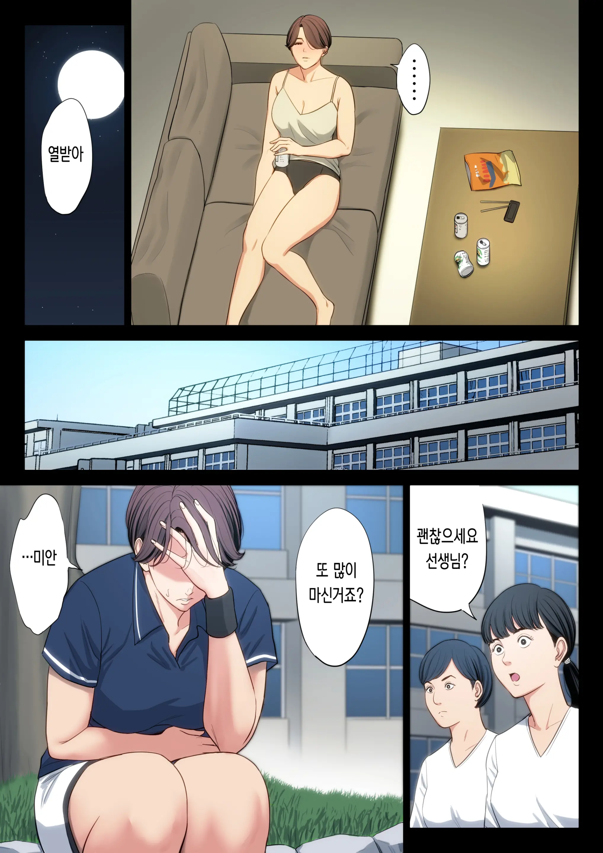 웹툰 이미지 13