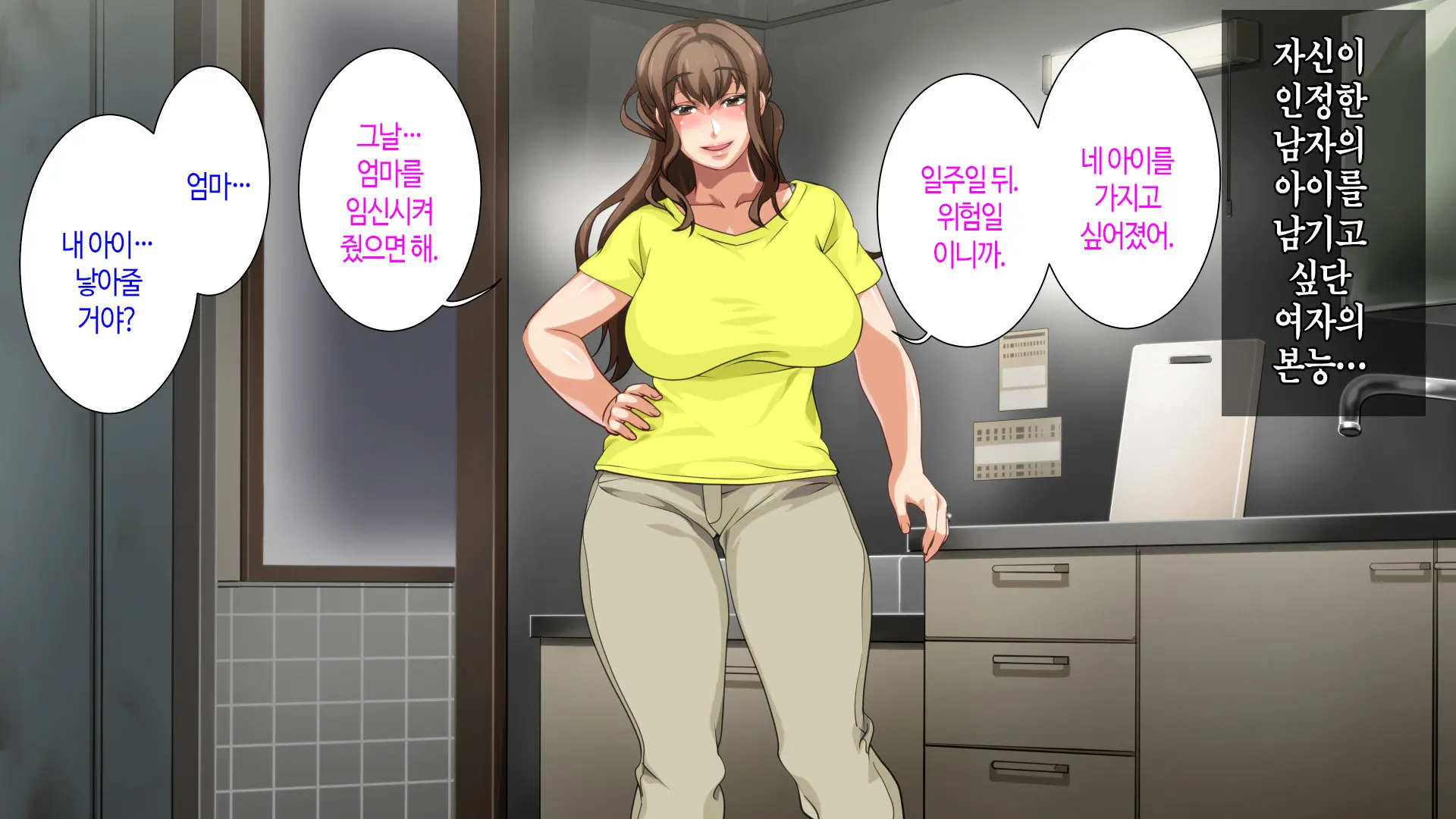 웹툰 이미지 487