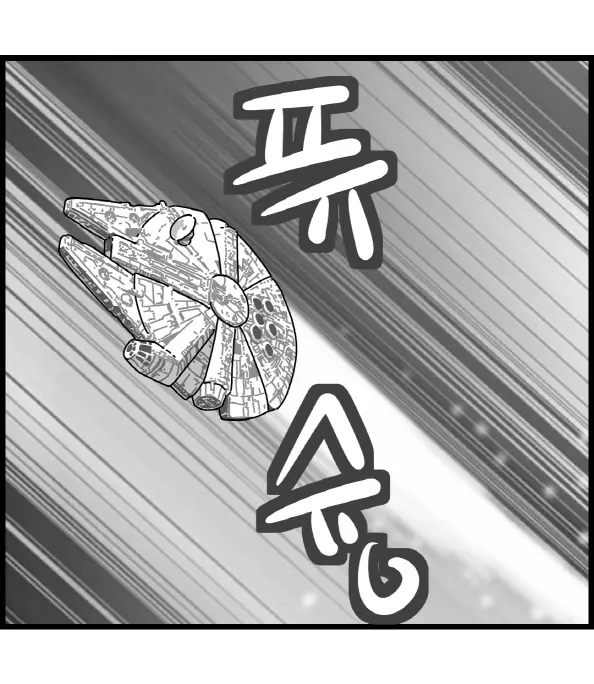 웹툰 이미지 250