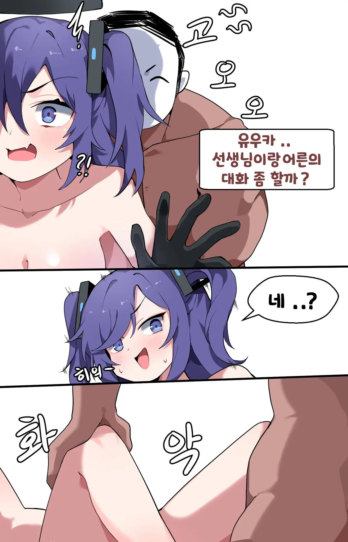 웹툰 이미지 6