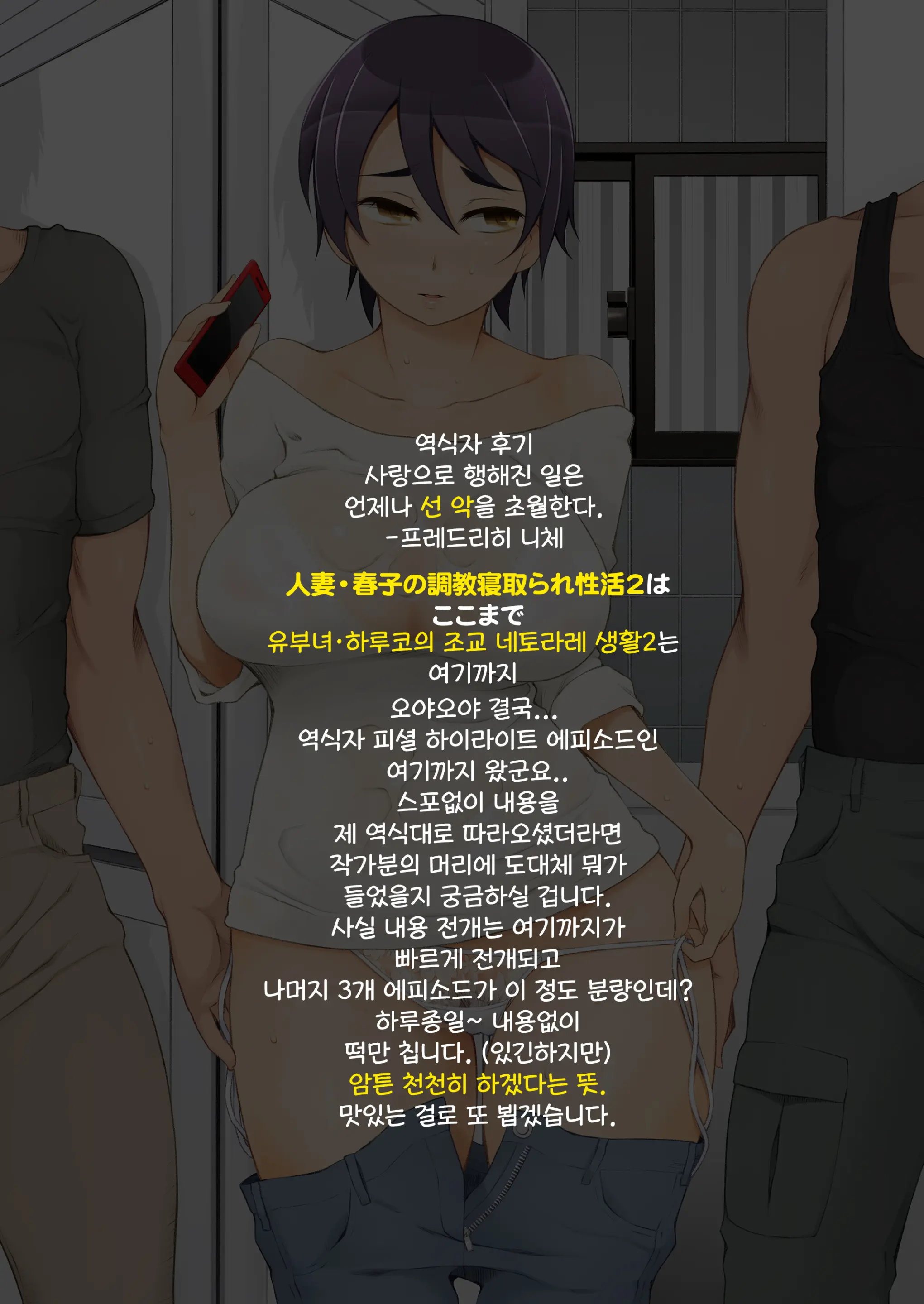 웹툰 이미지 124