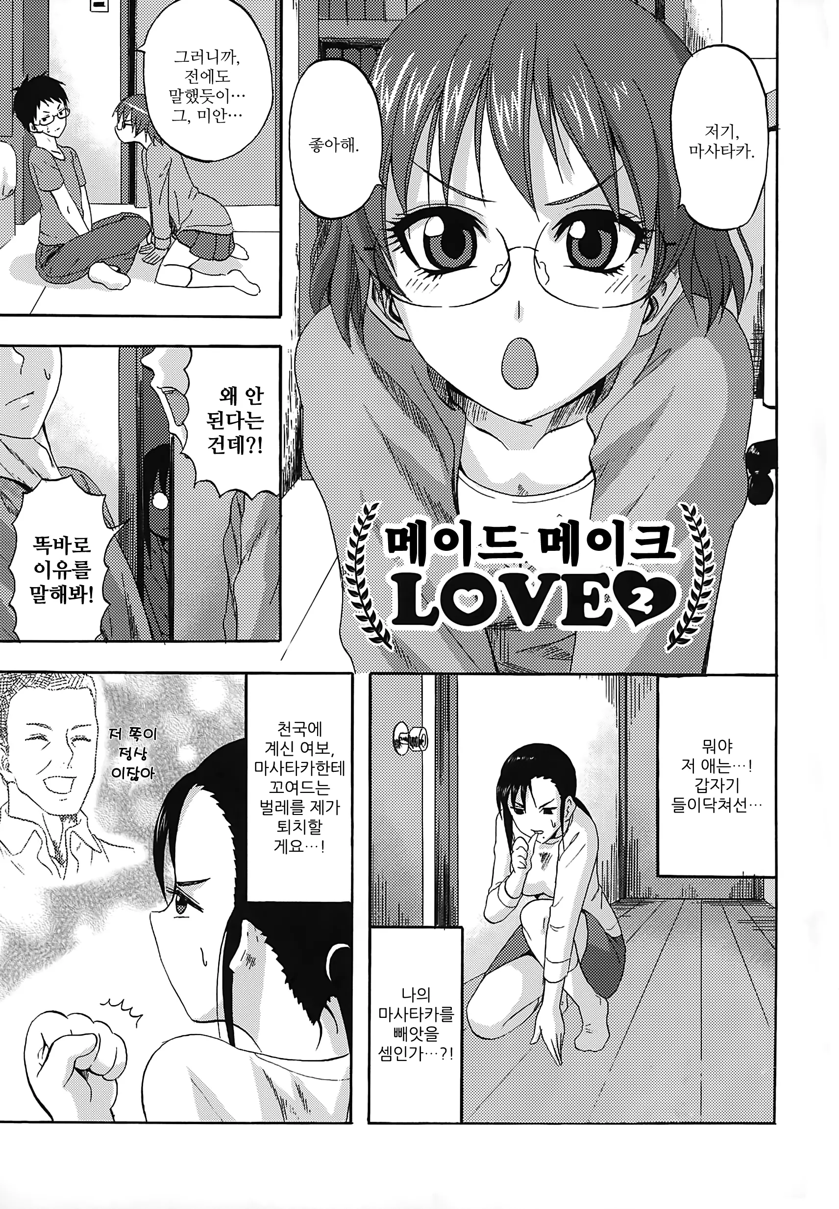 웹툰 이미지 16
