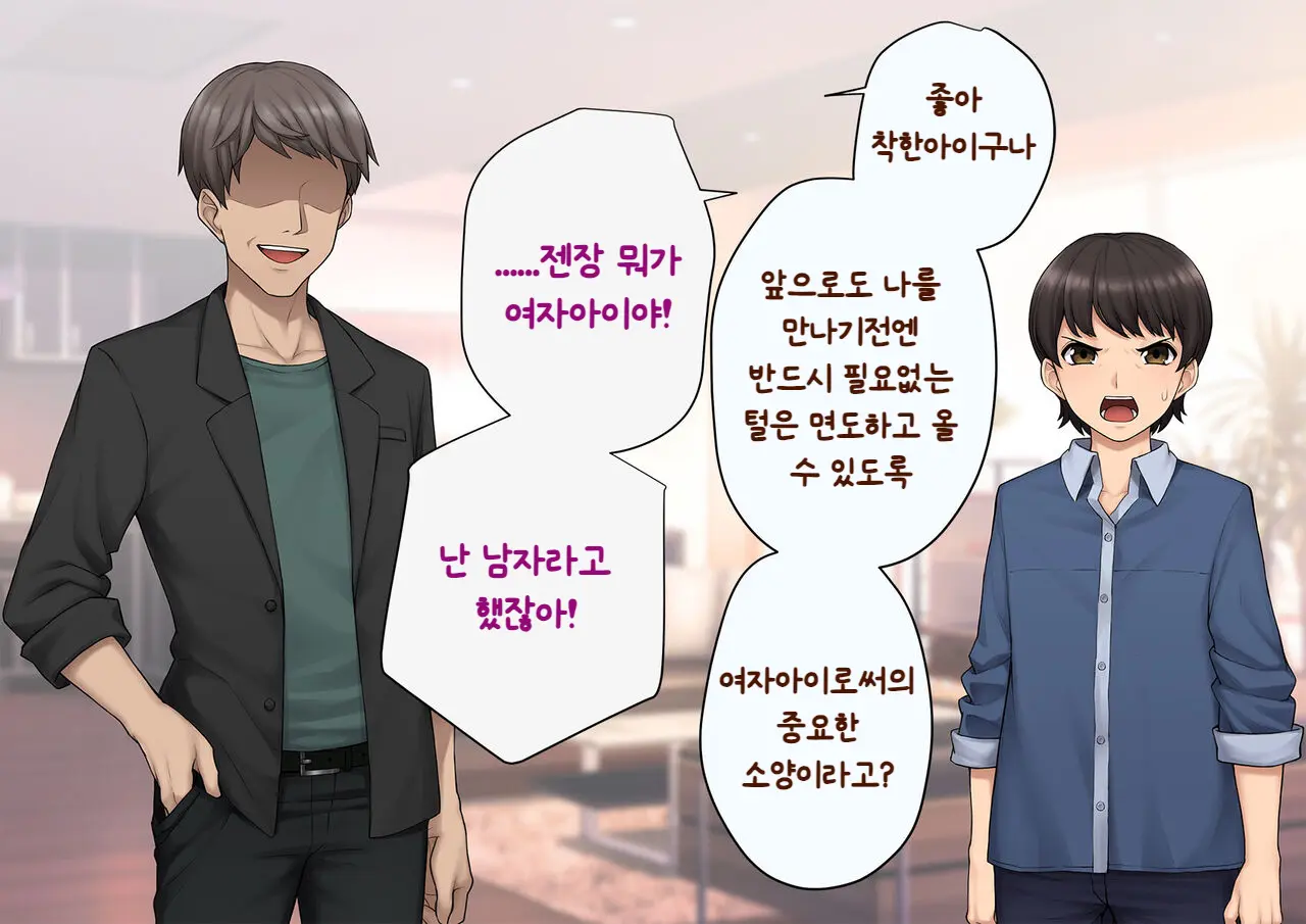 웹툰 이미지 92