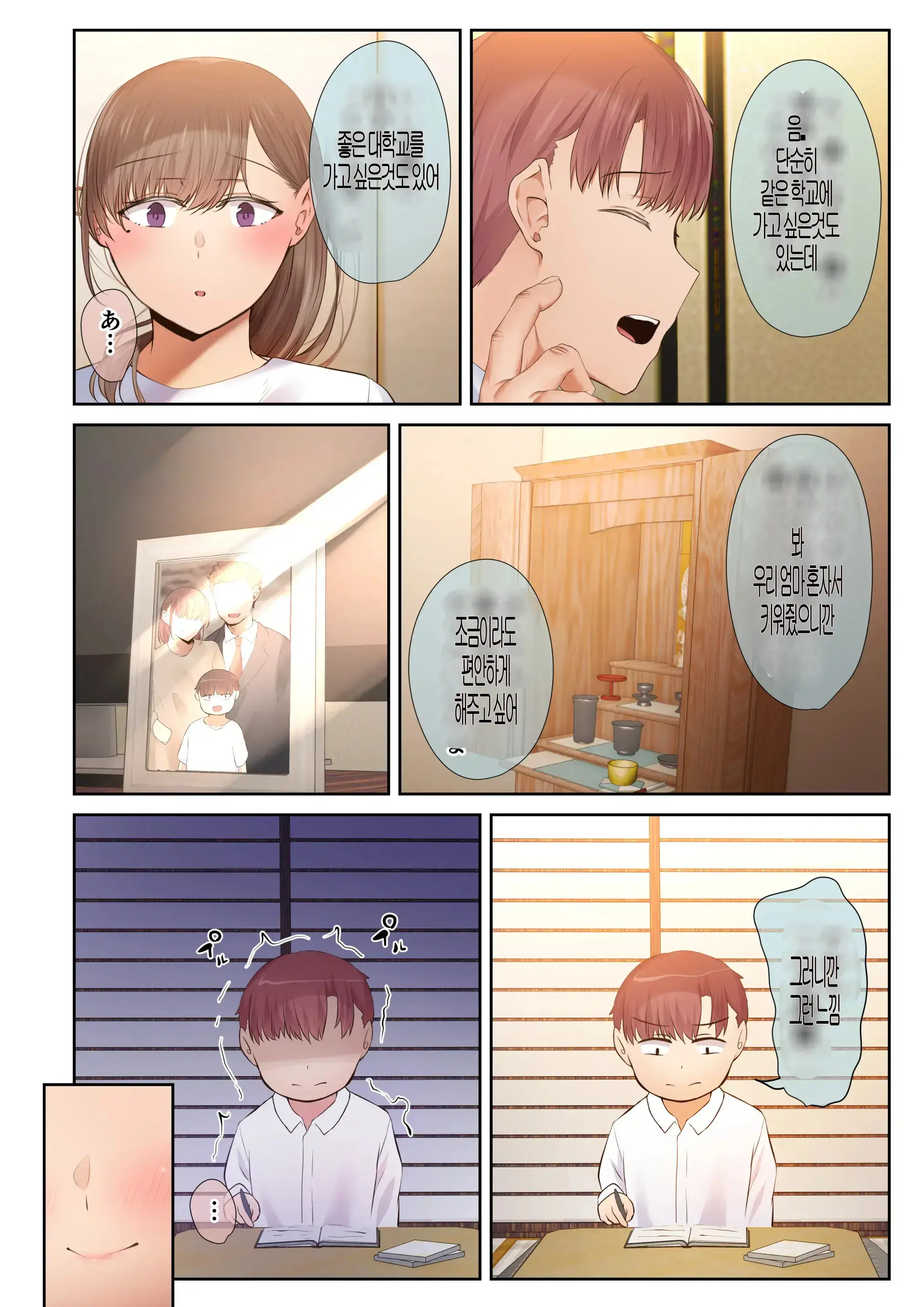 웹툰 이미지 99