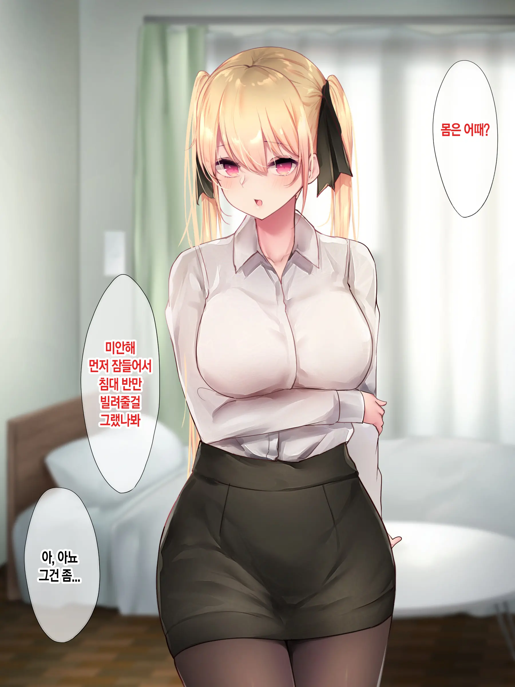 웹툰 이미지 55