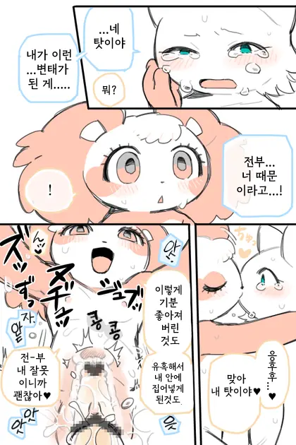 웹툰 이미지 21