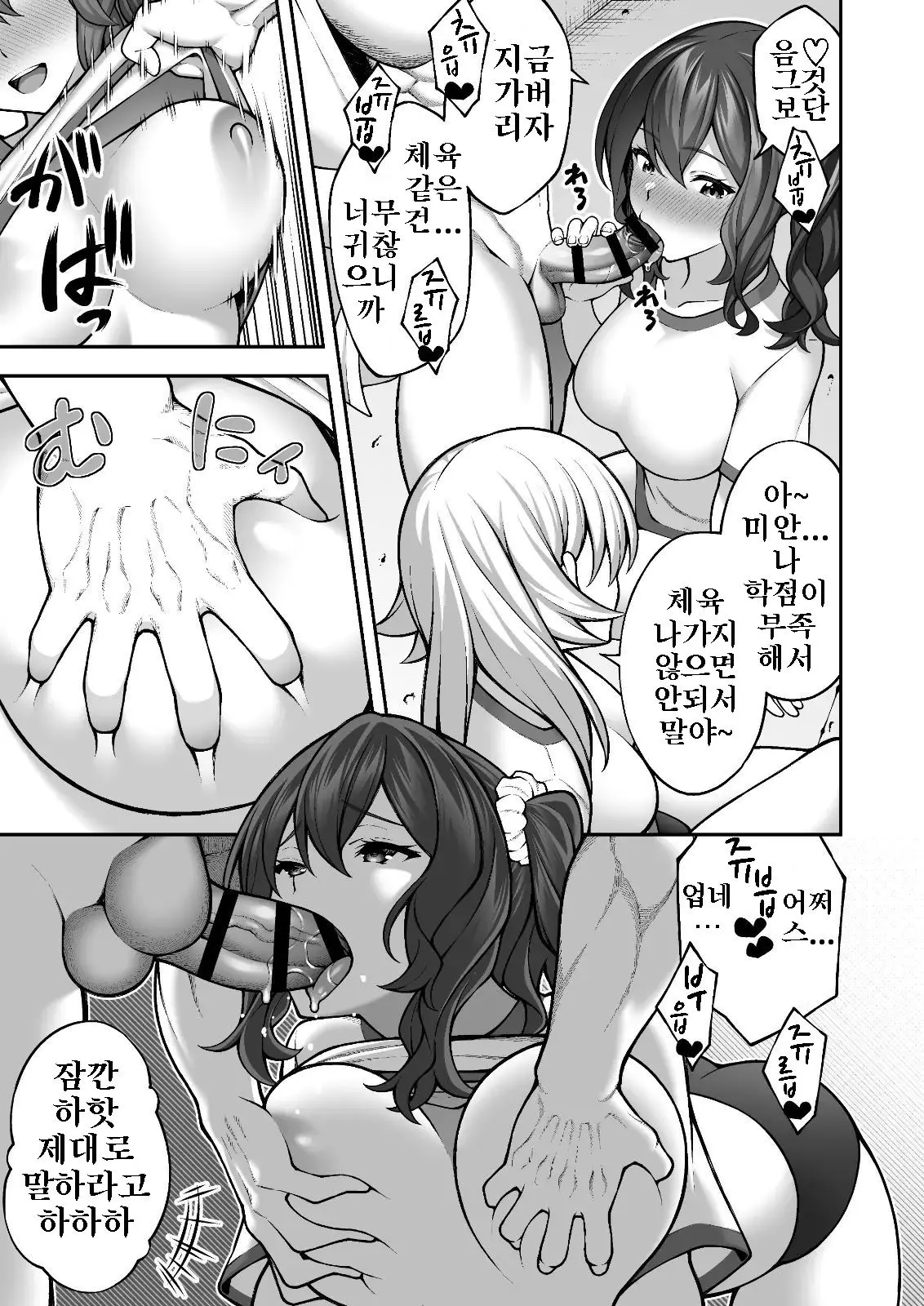 웹툰 이미지 24