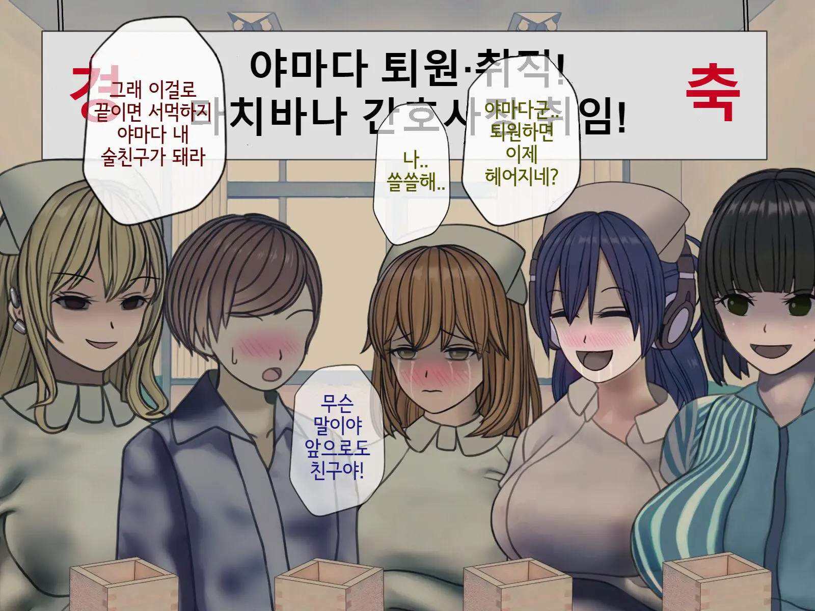 웹툰 이미지 474