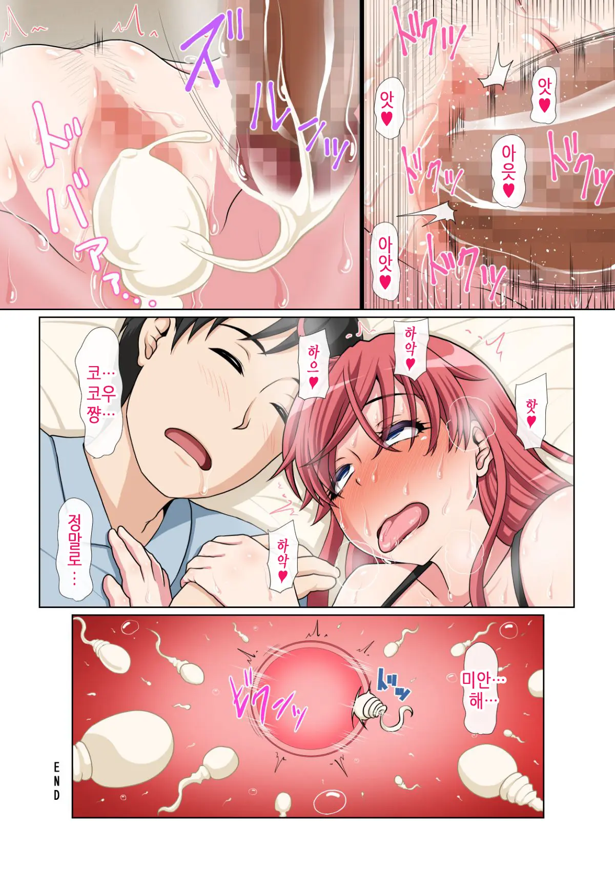 웹툰 이미지 142