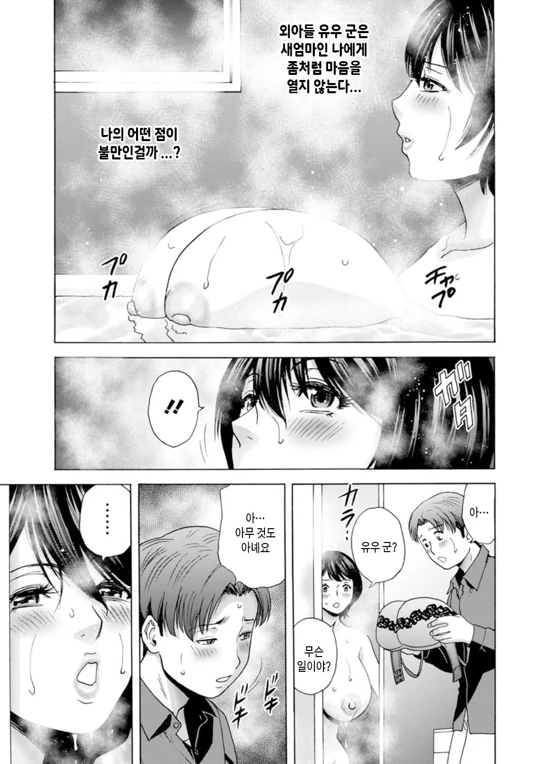 웹툰 이미지 66